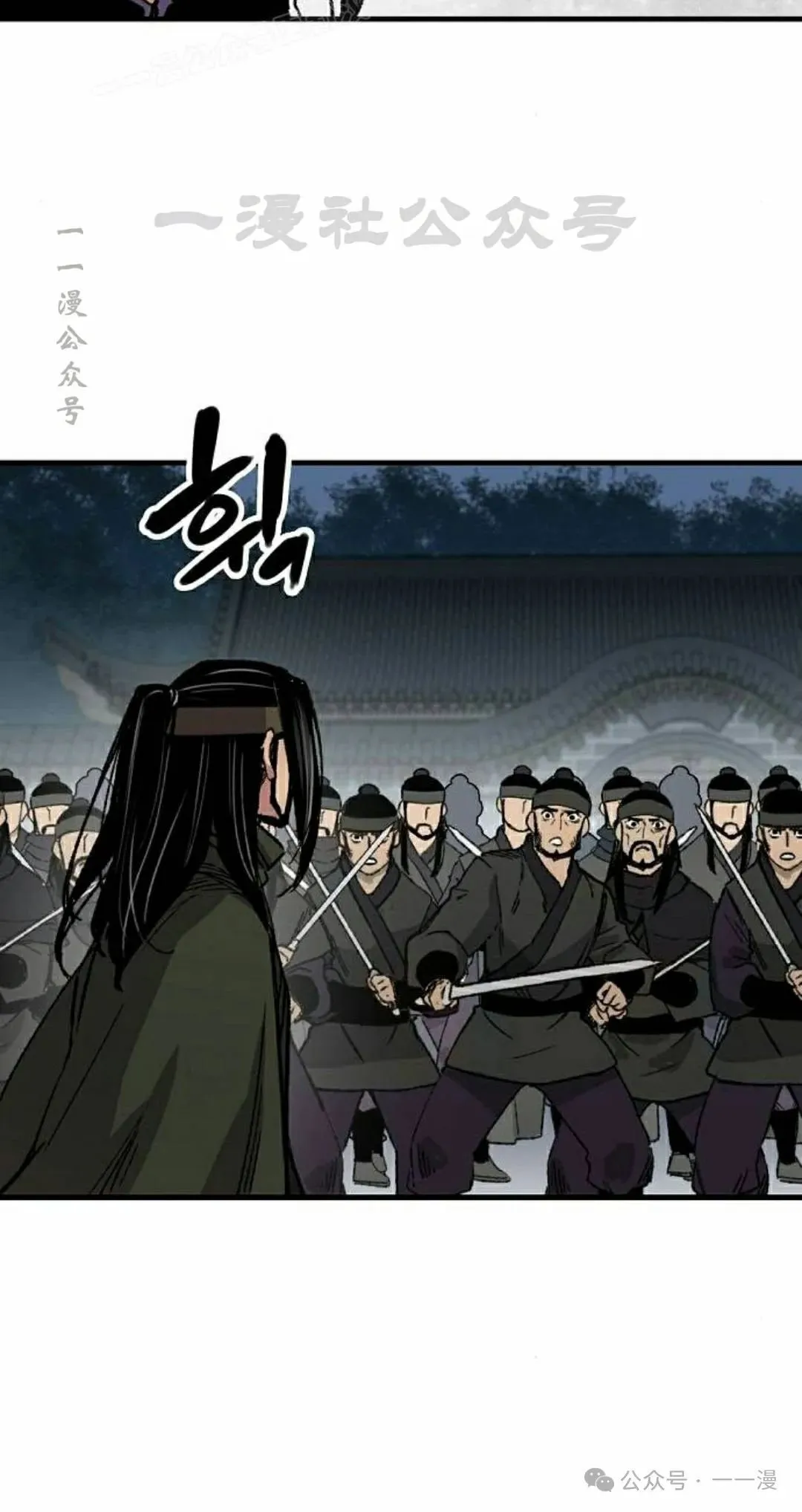 第60集 第40页