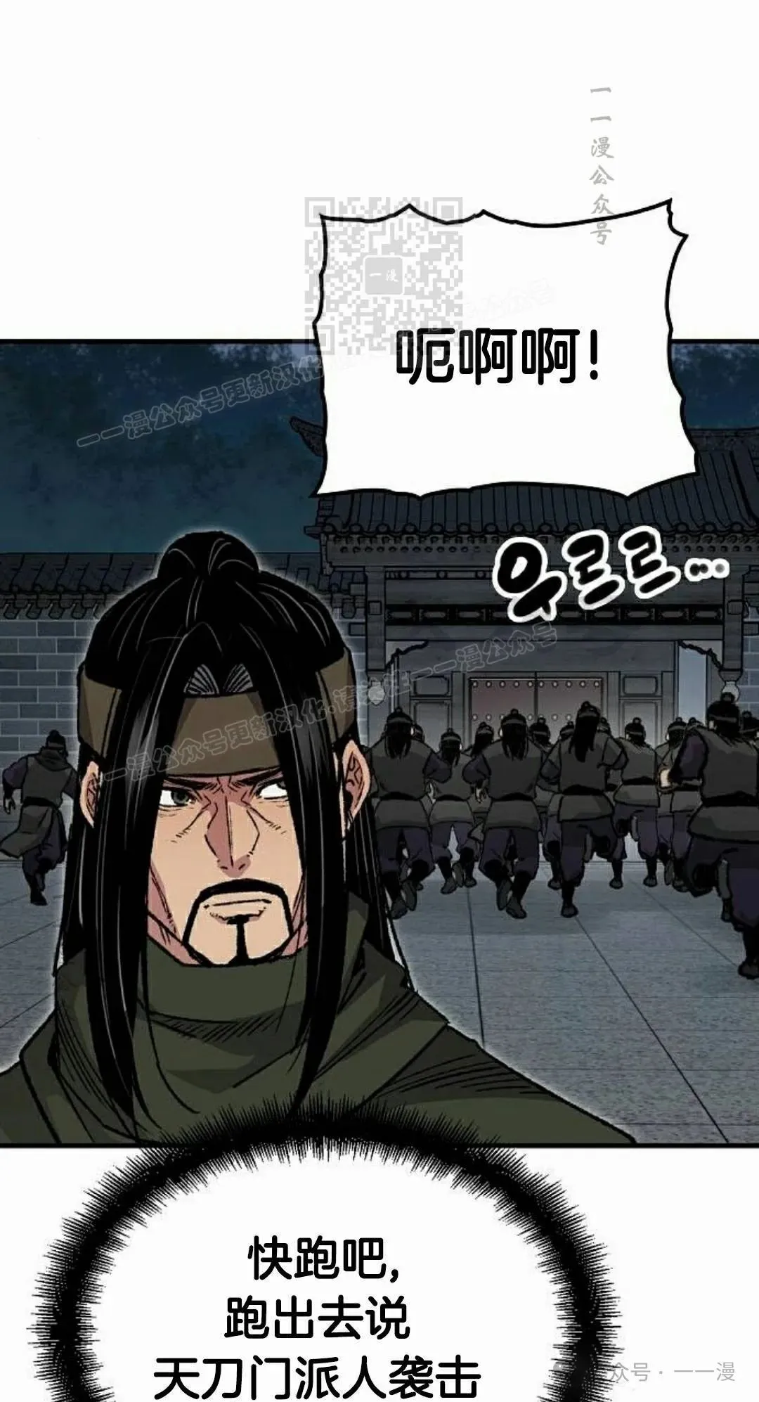 第60集 第41页