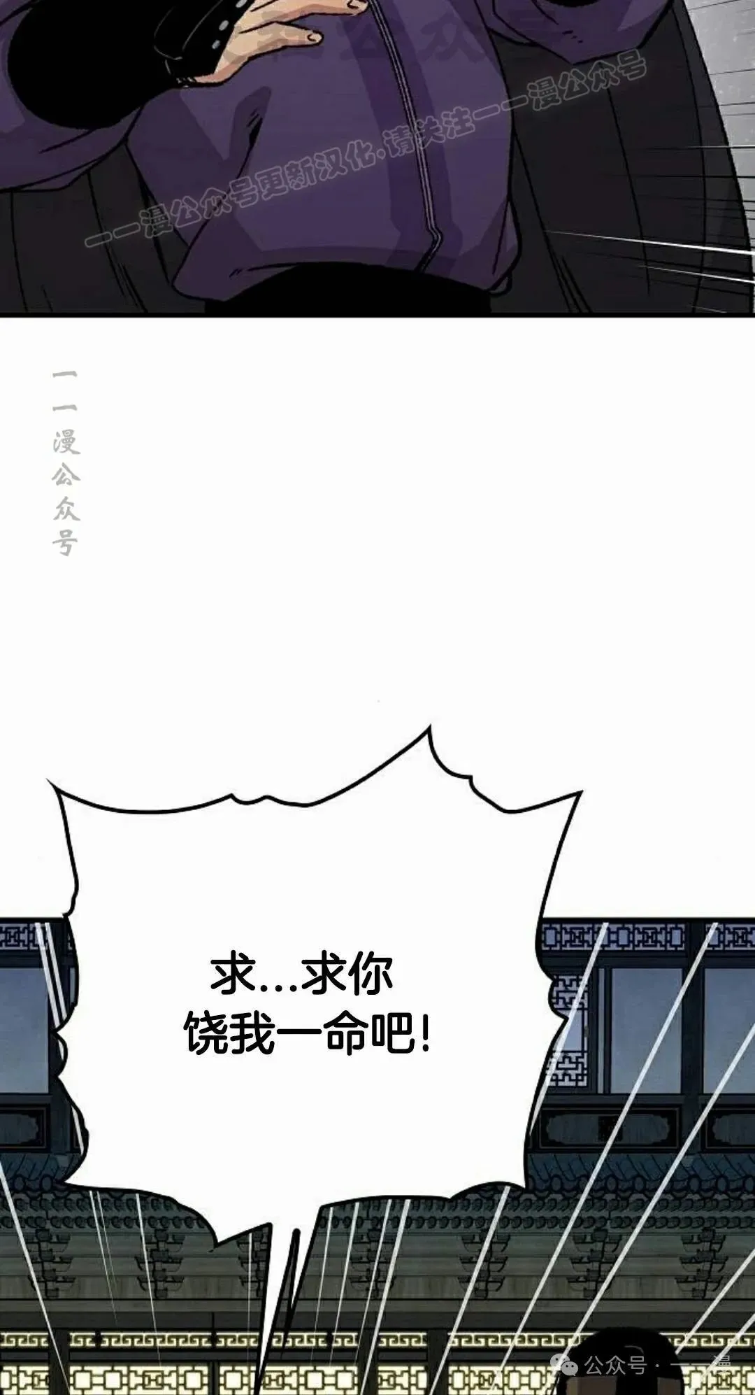 第60集 第44页
