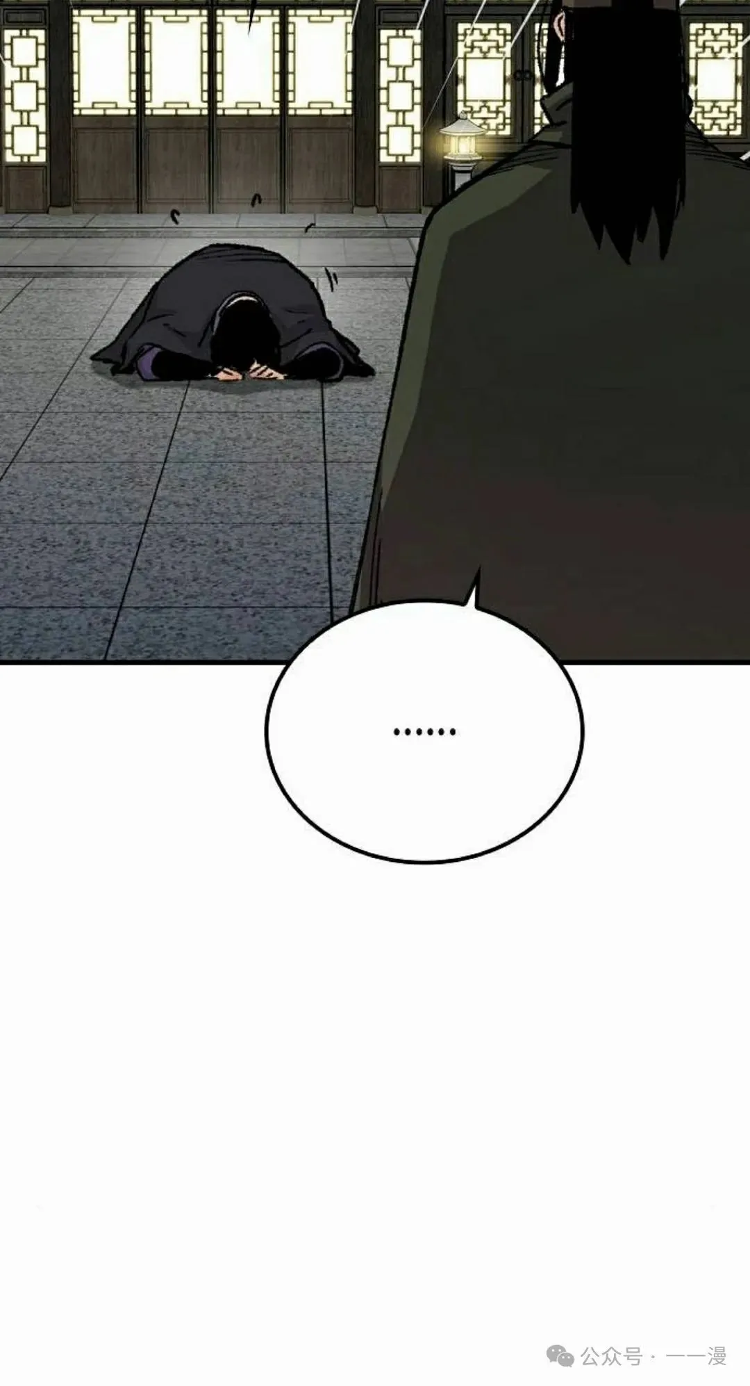 第60集 第45页