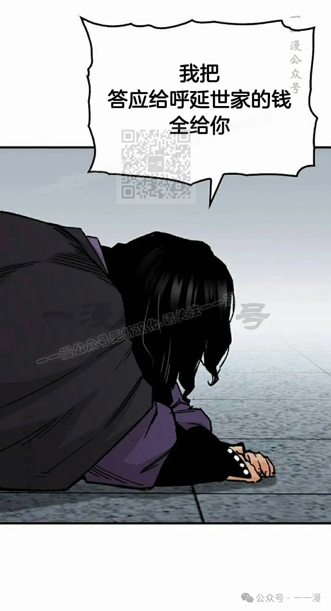 第60集 第46页