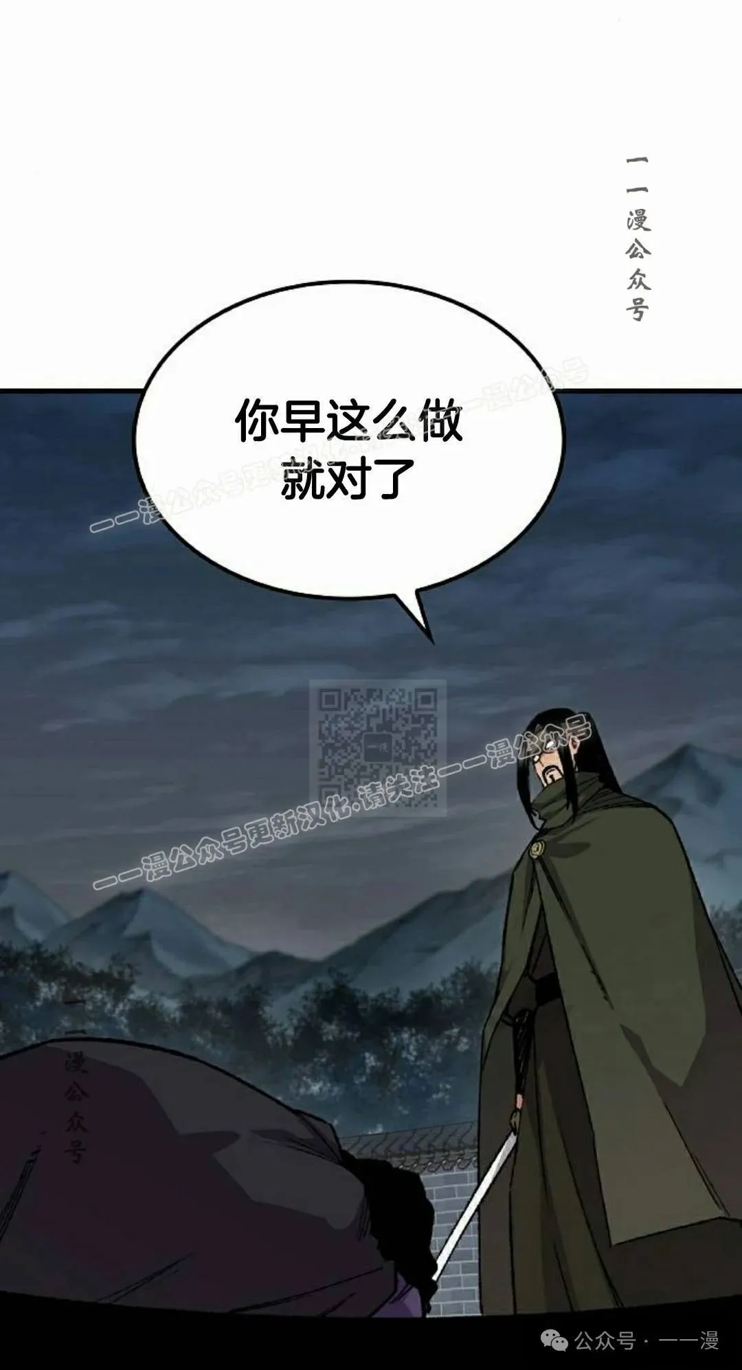 第60集 第47页