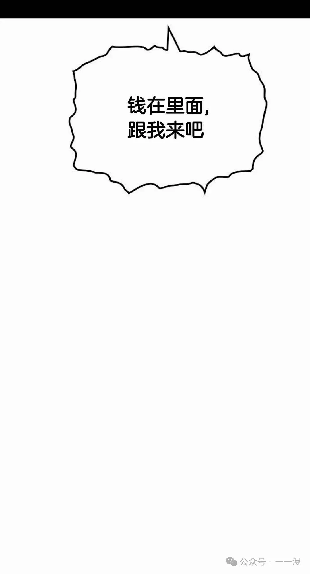 第60集 第48页