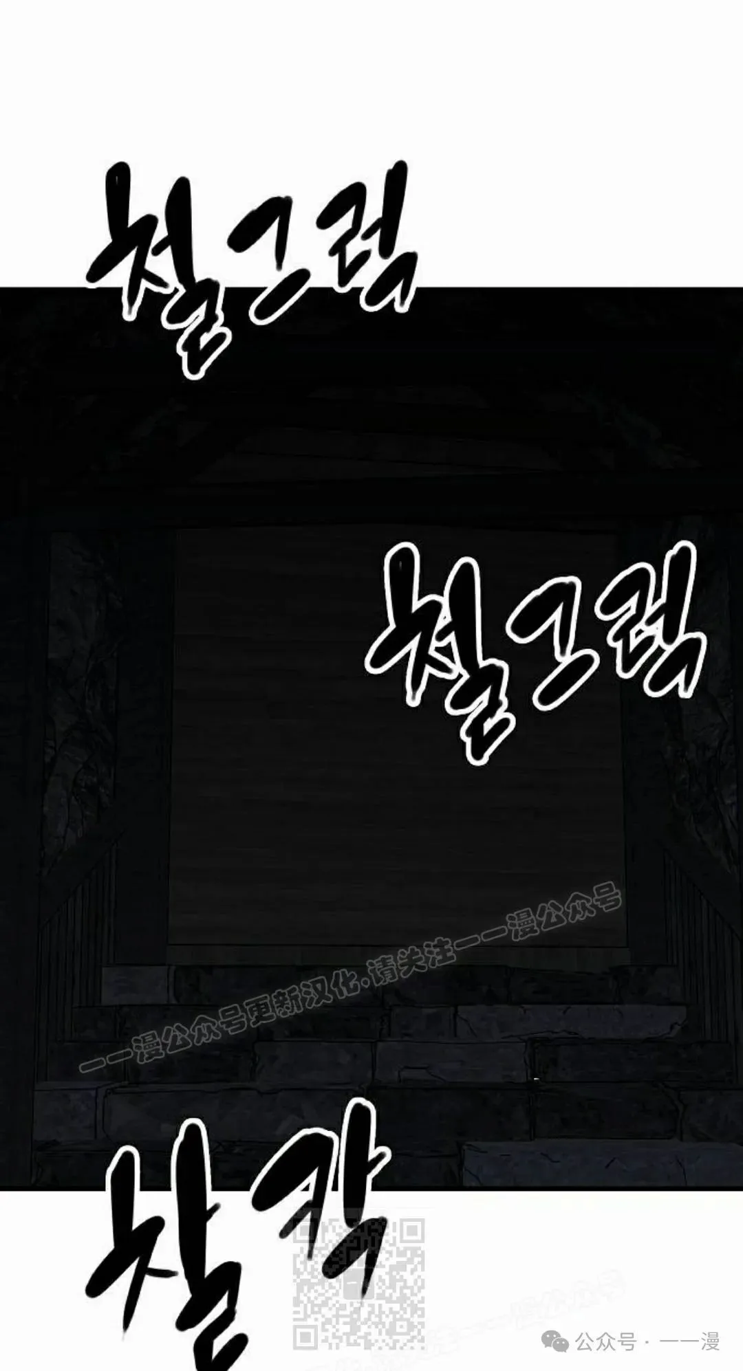 第60集 第49页