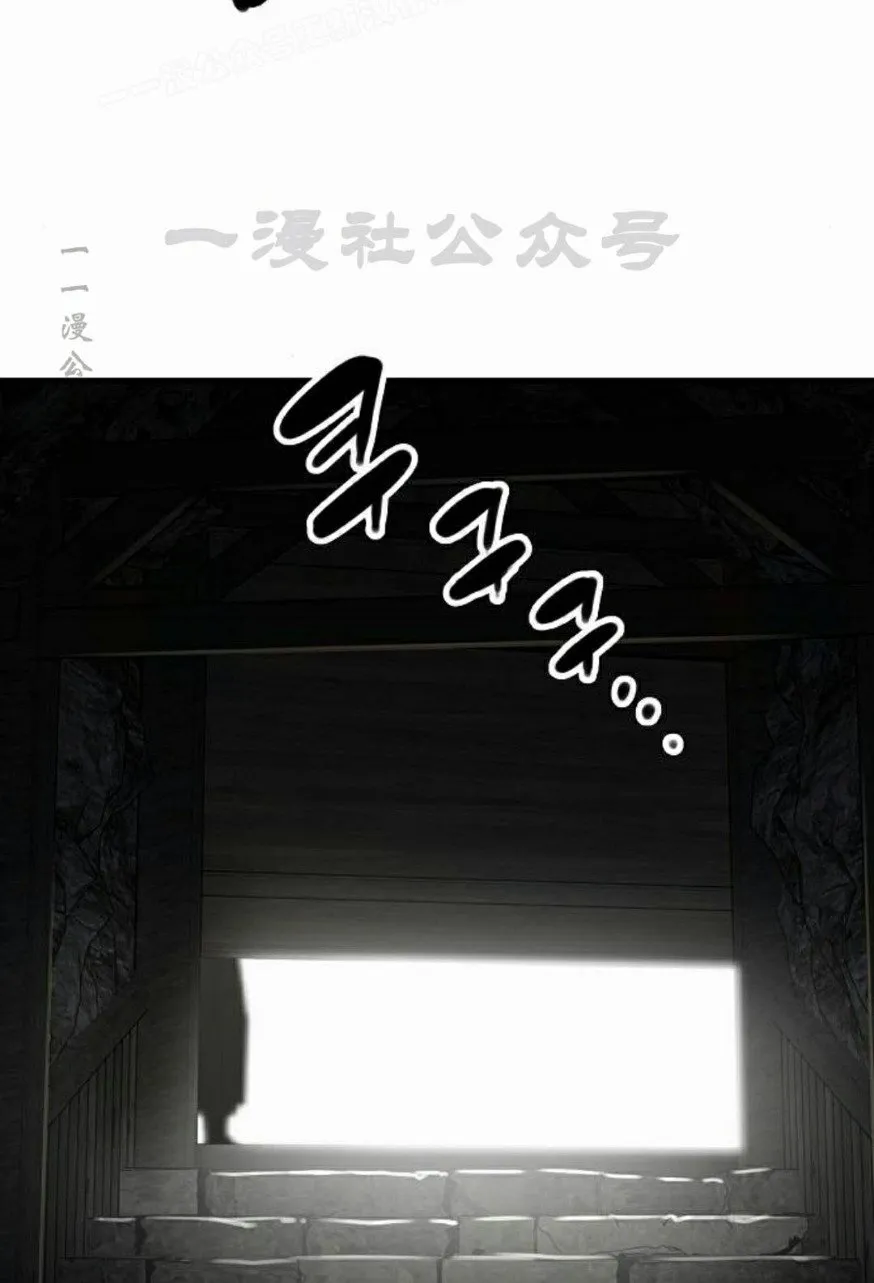第60集 第50页