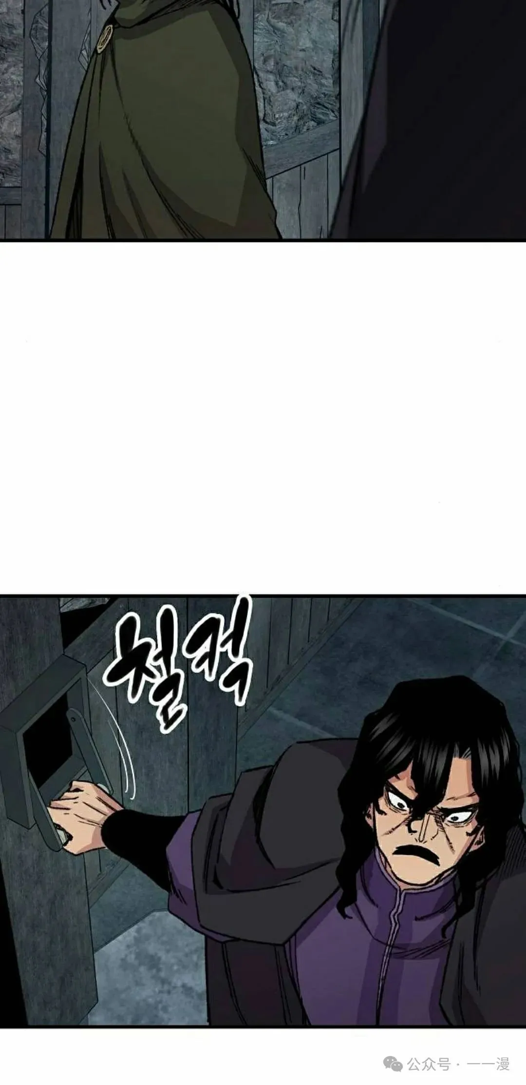 第60集 第55页