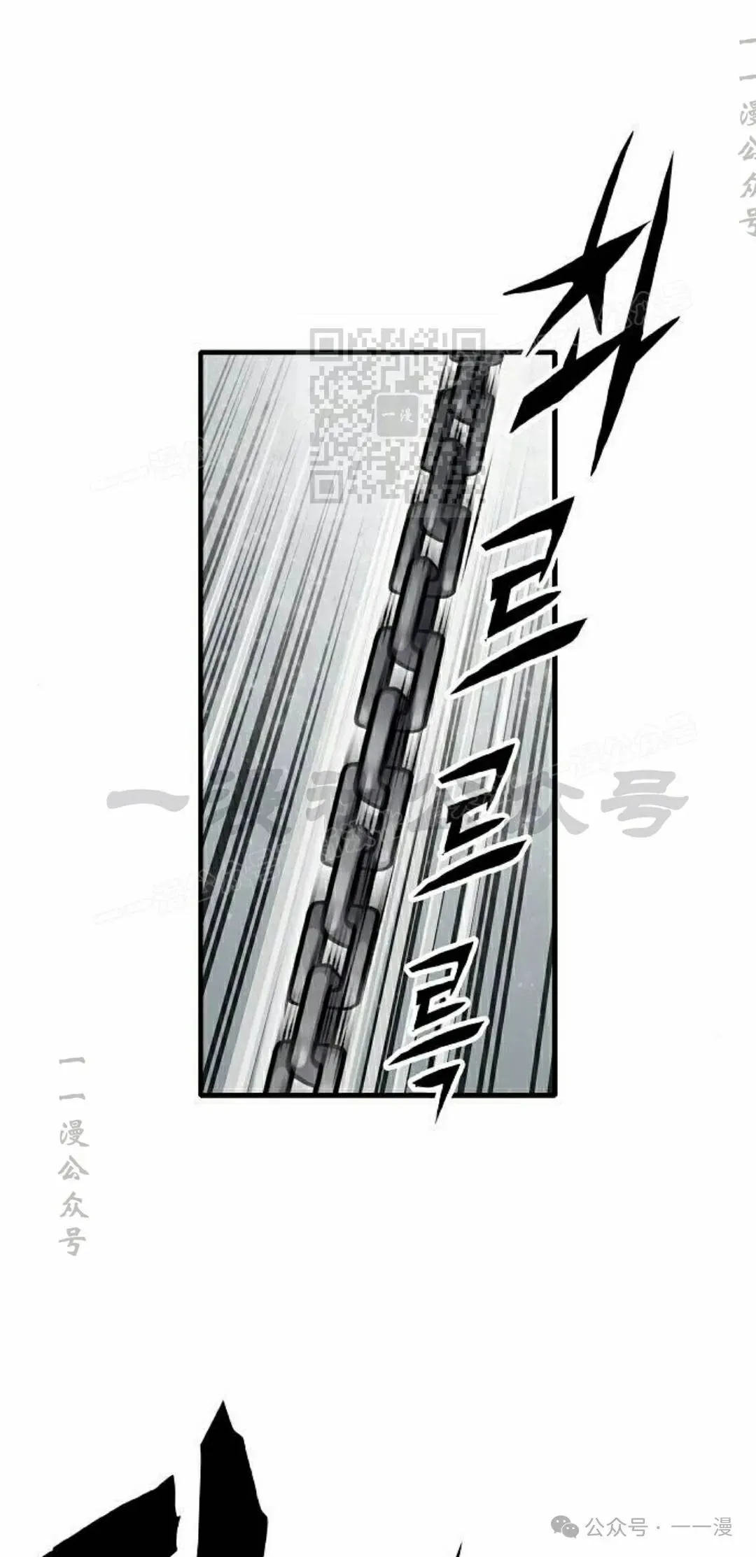 第60集 第56页