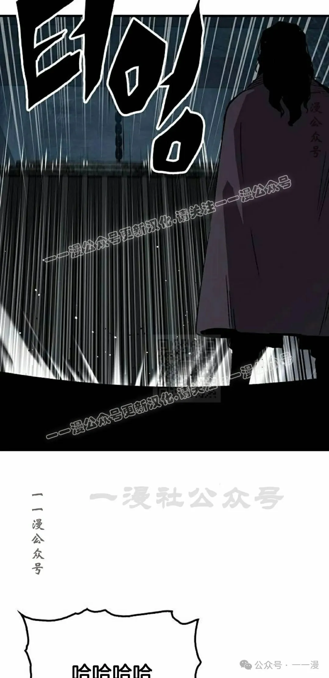 第60集 第57页