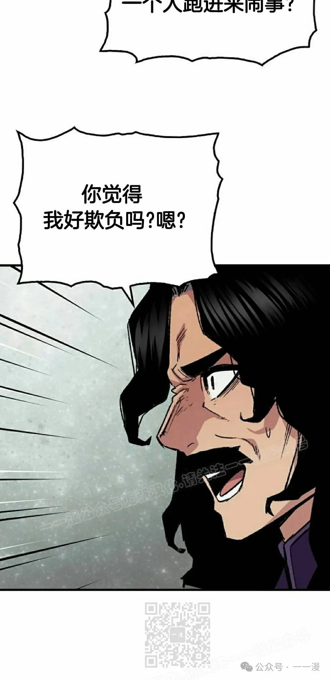 第60集 第59页