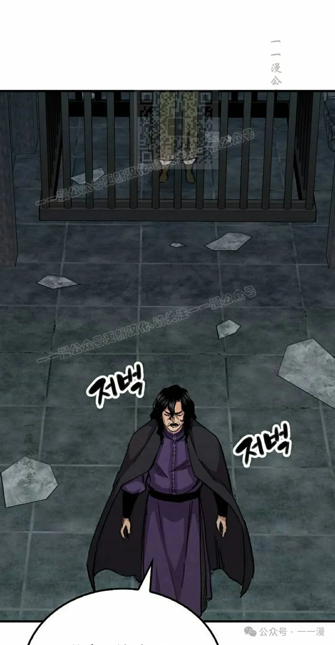 第60集 第61页