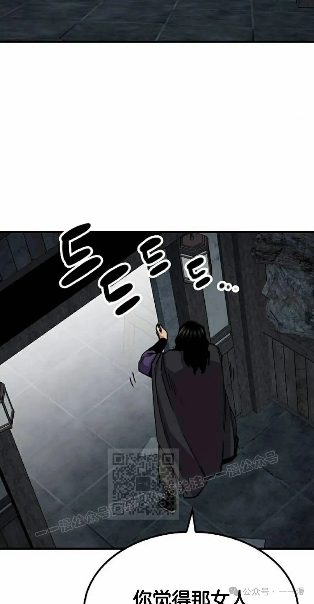 第60集 第63页