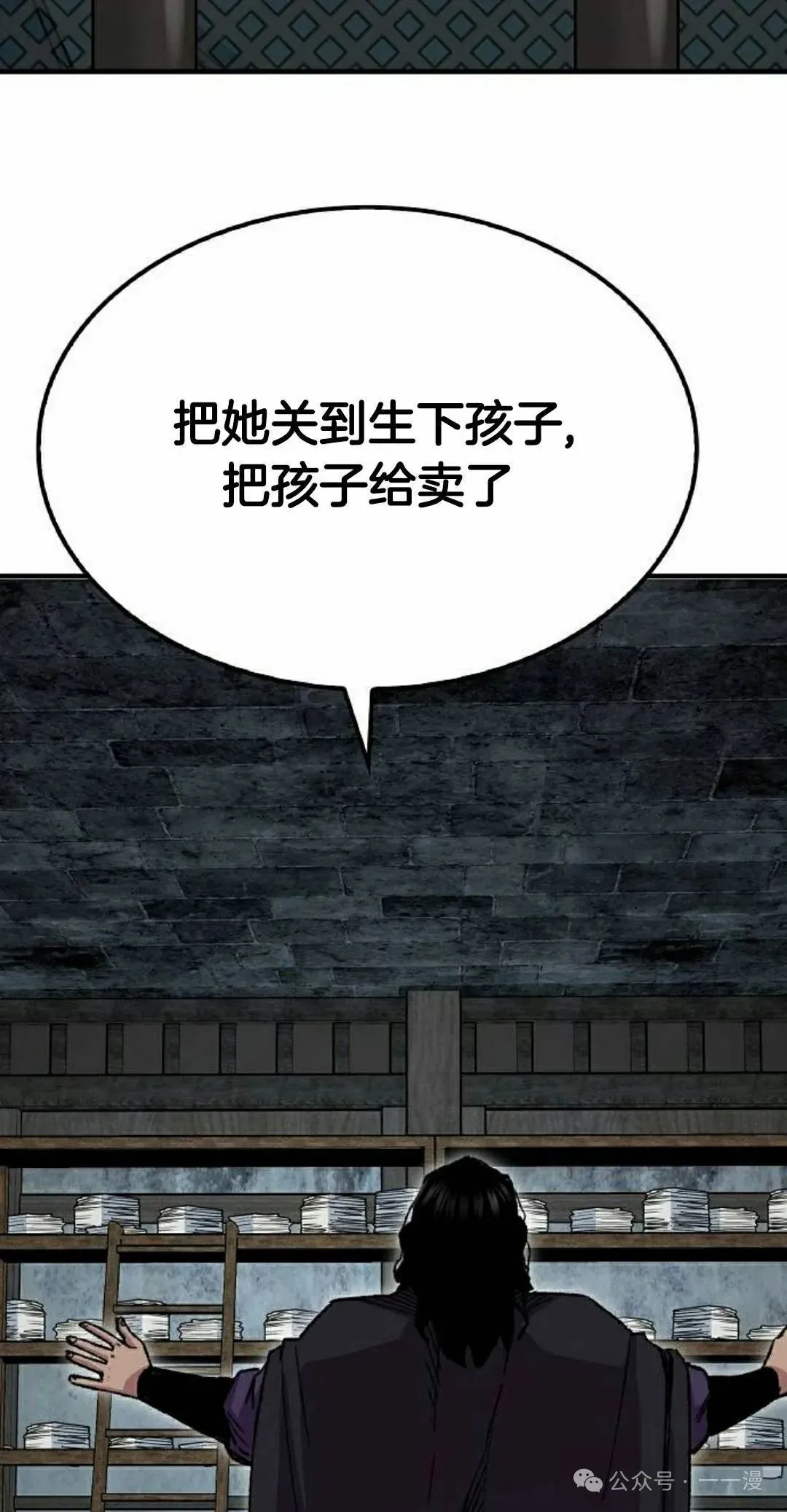 第60集 第65页