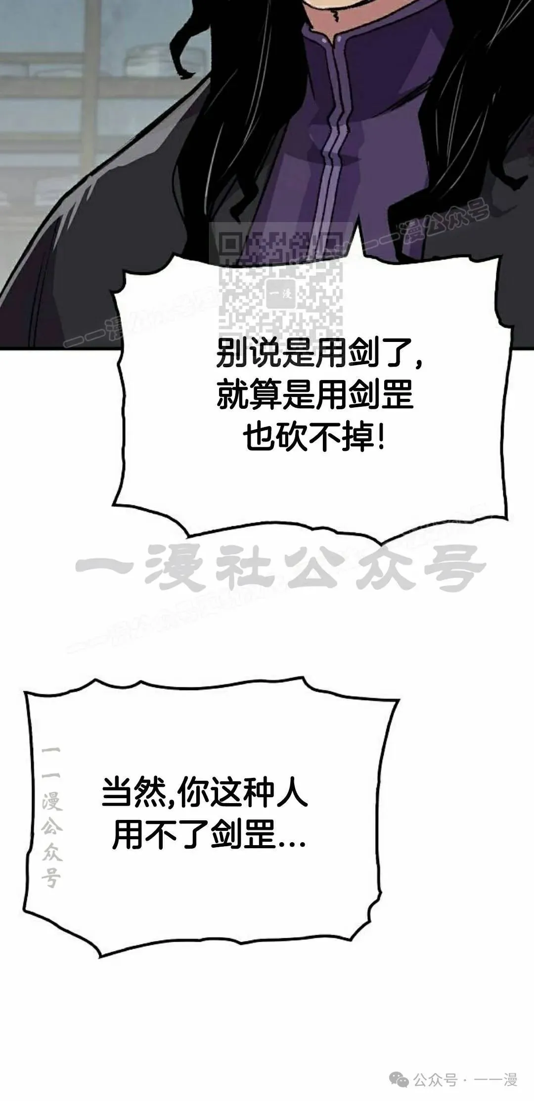 第60集 第76页