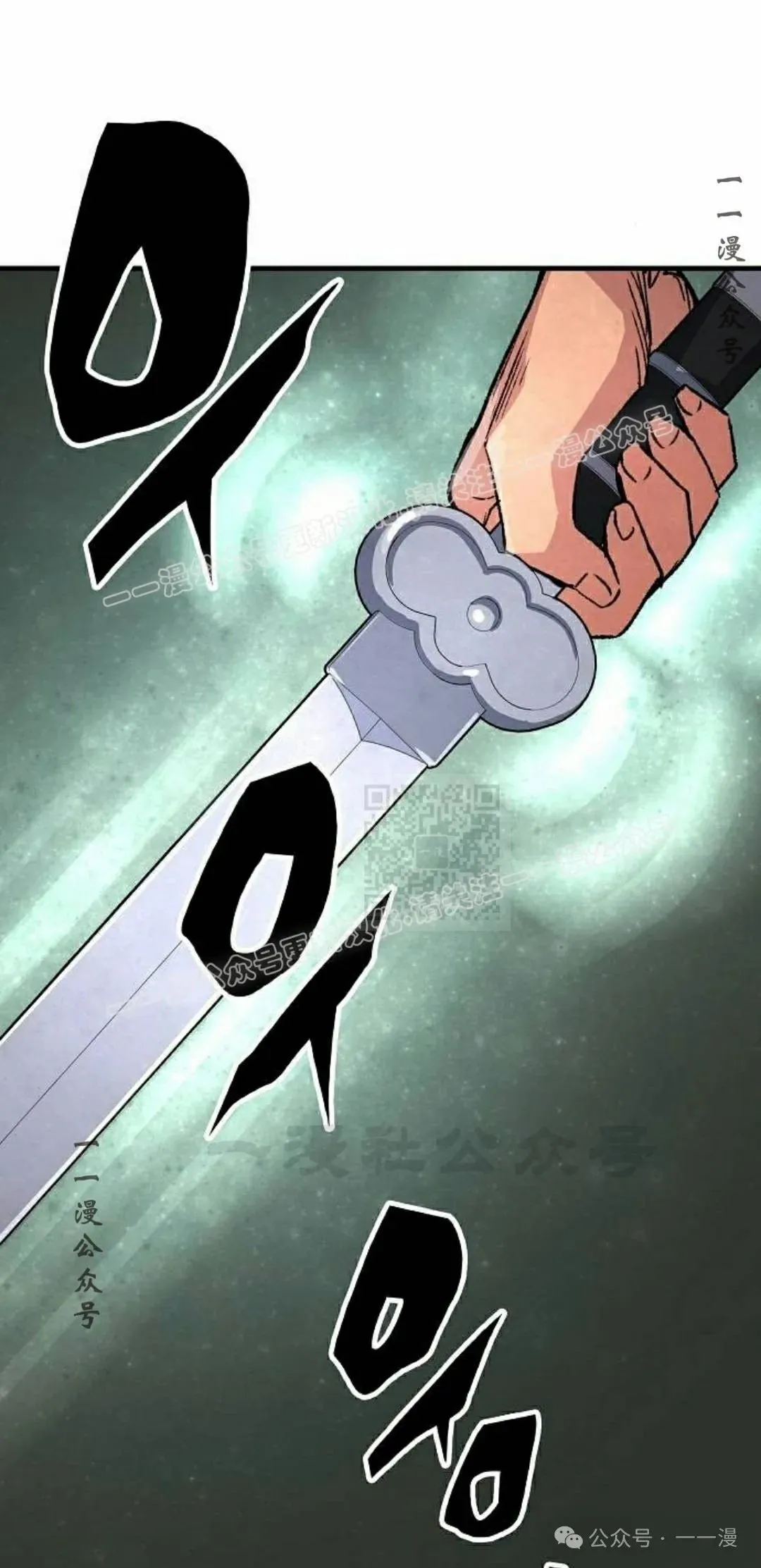 第60集 第77页