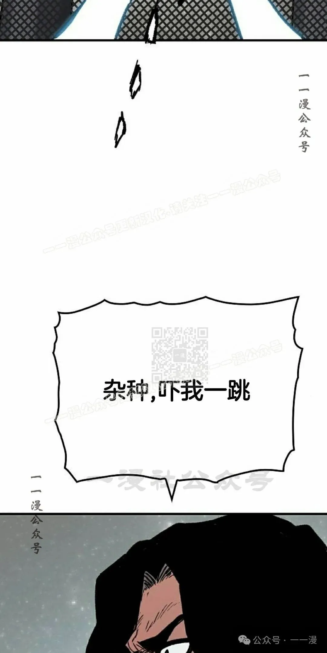 第60集 第87页