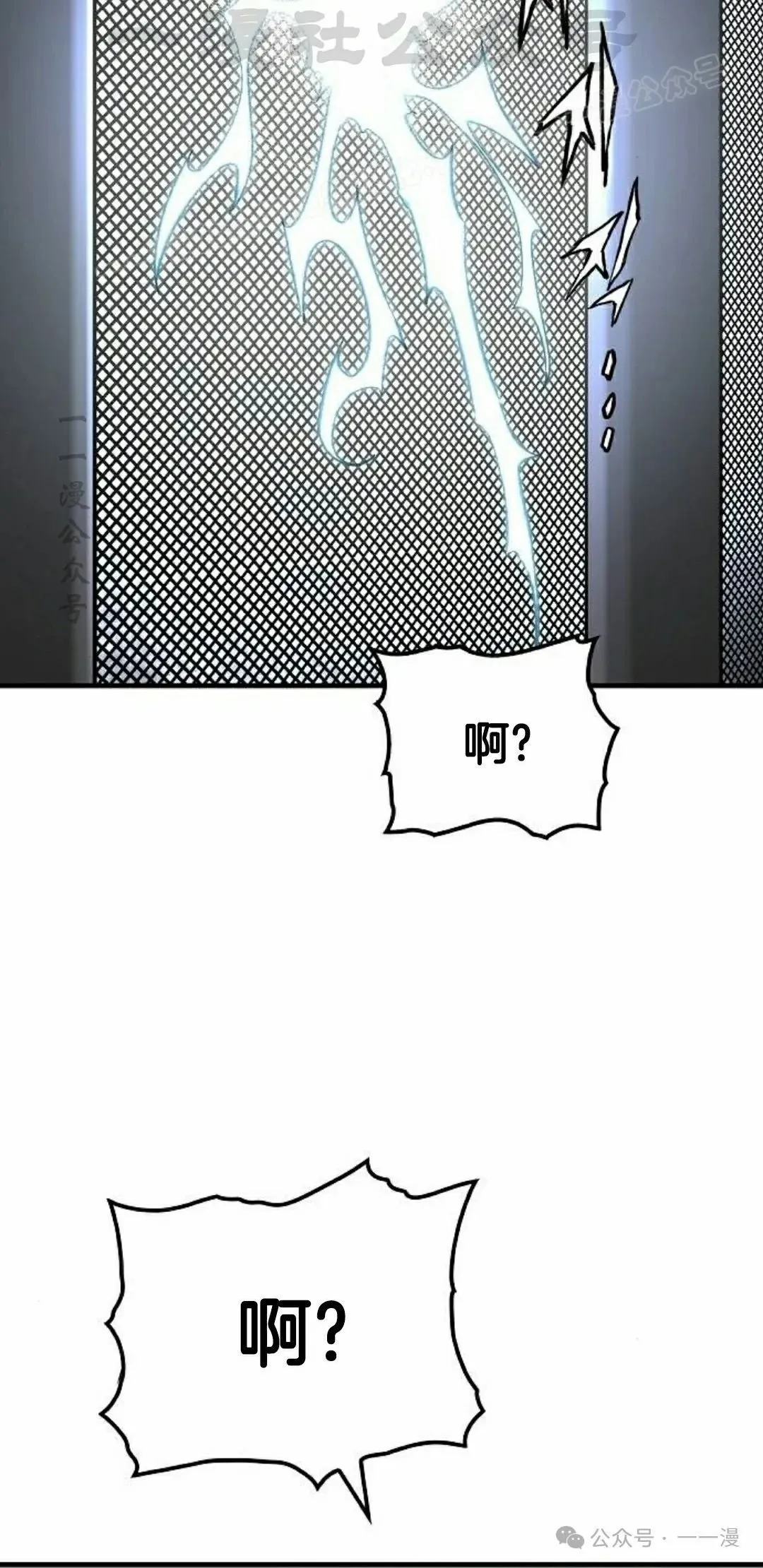 第61集 第4页