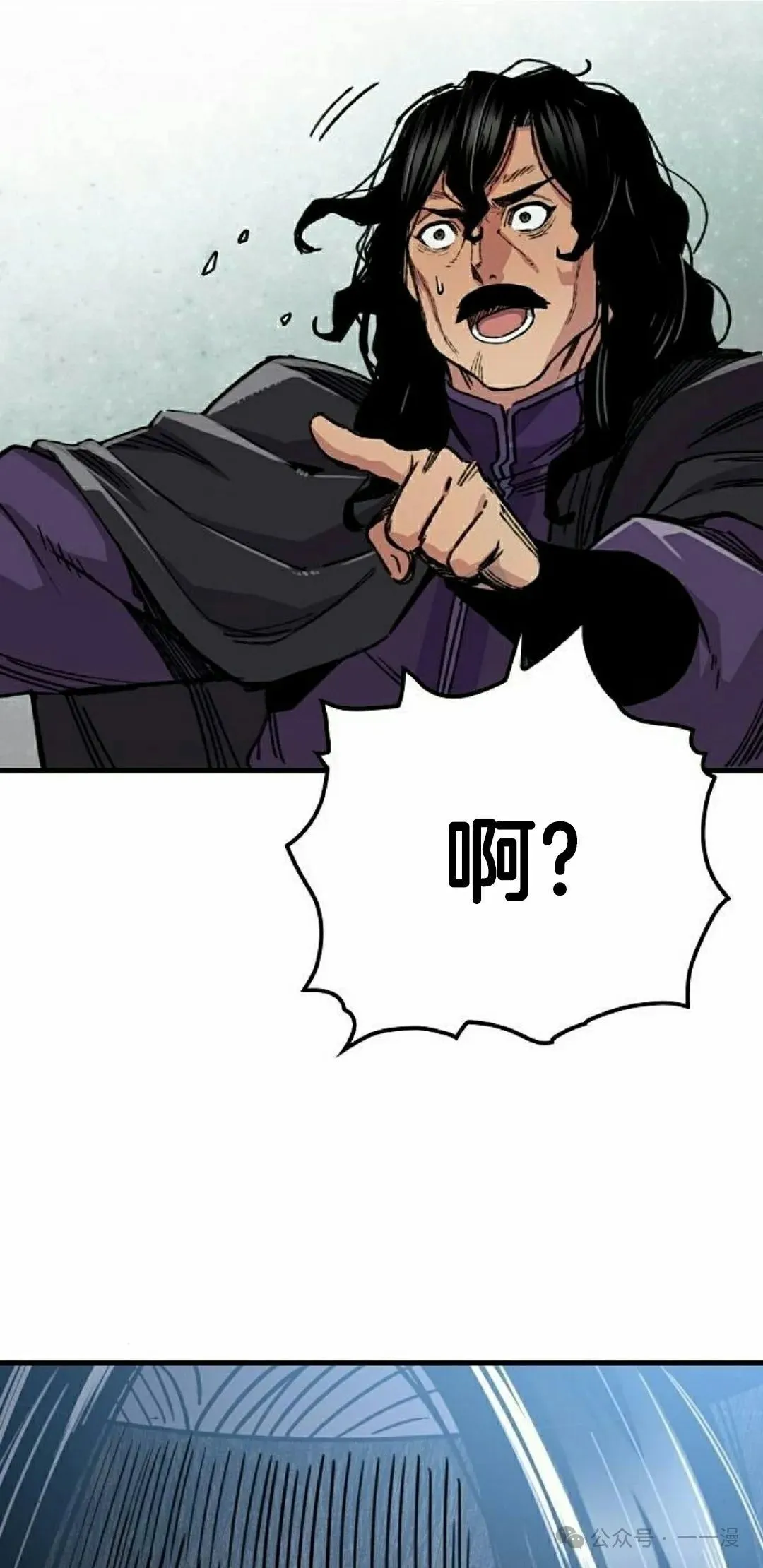 第61集 第5页