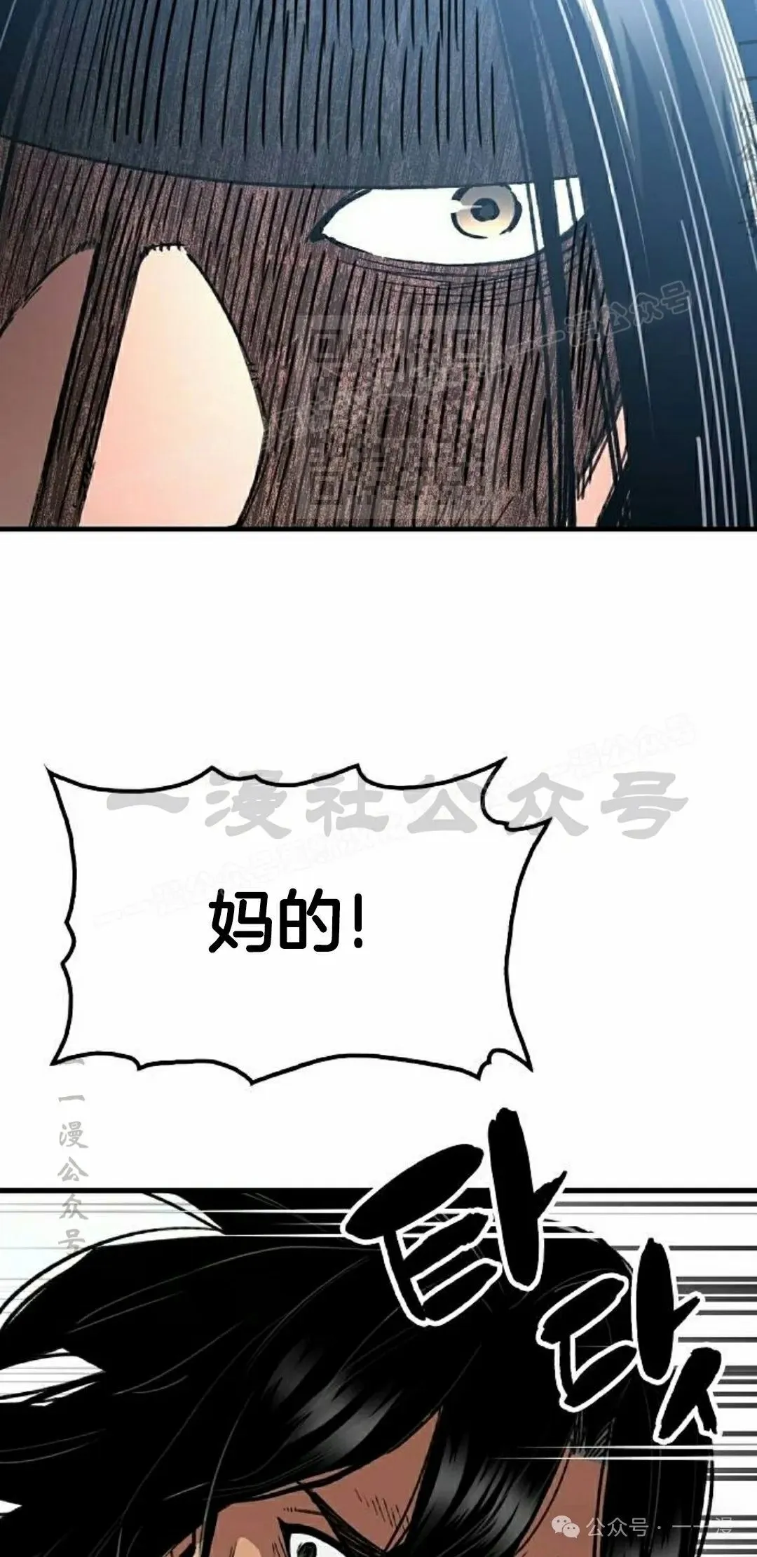 第61集 第6页