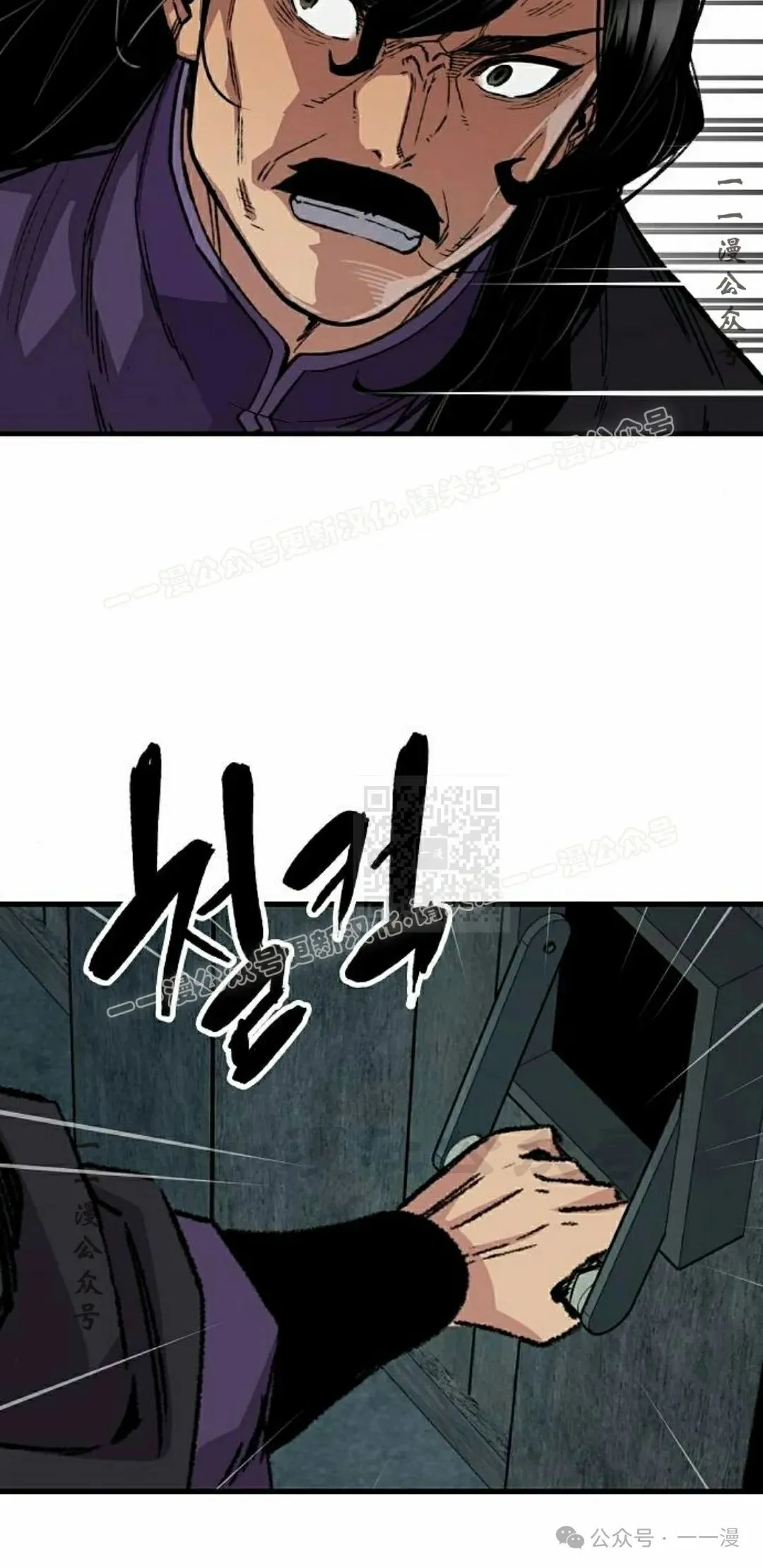 第61集 第7页