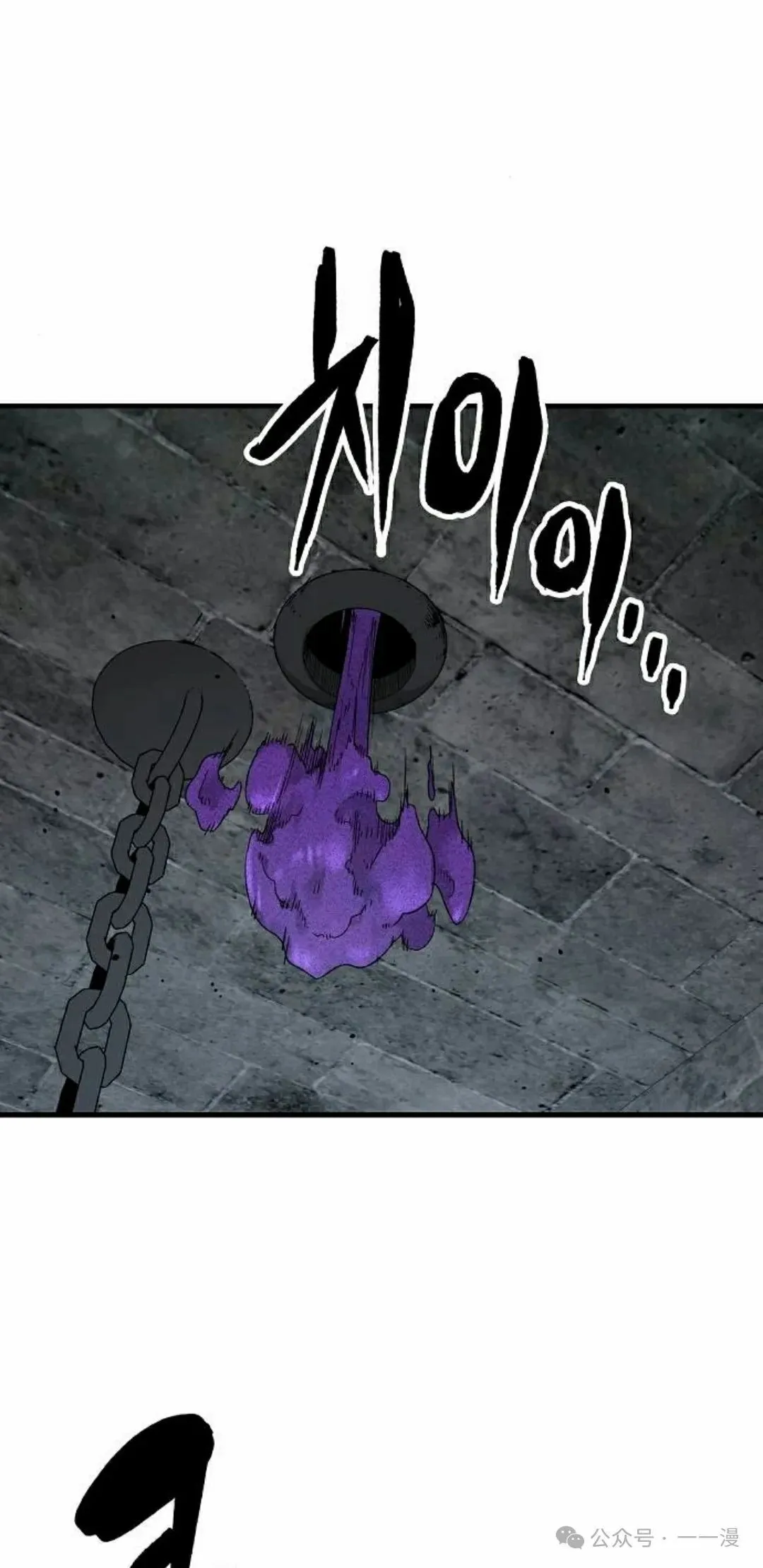 第61集 第8页
