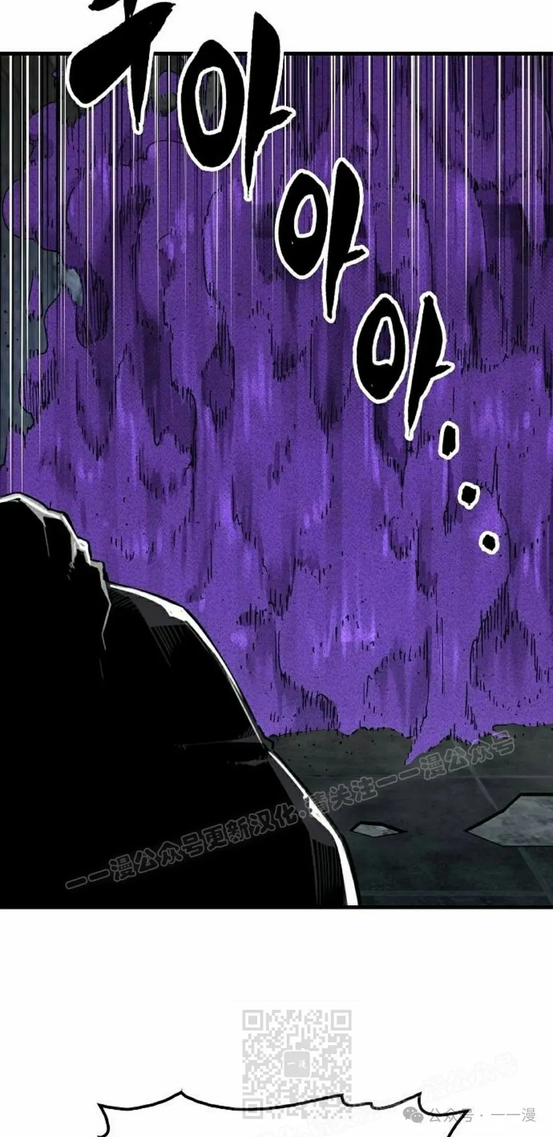 第61集 第9页