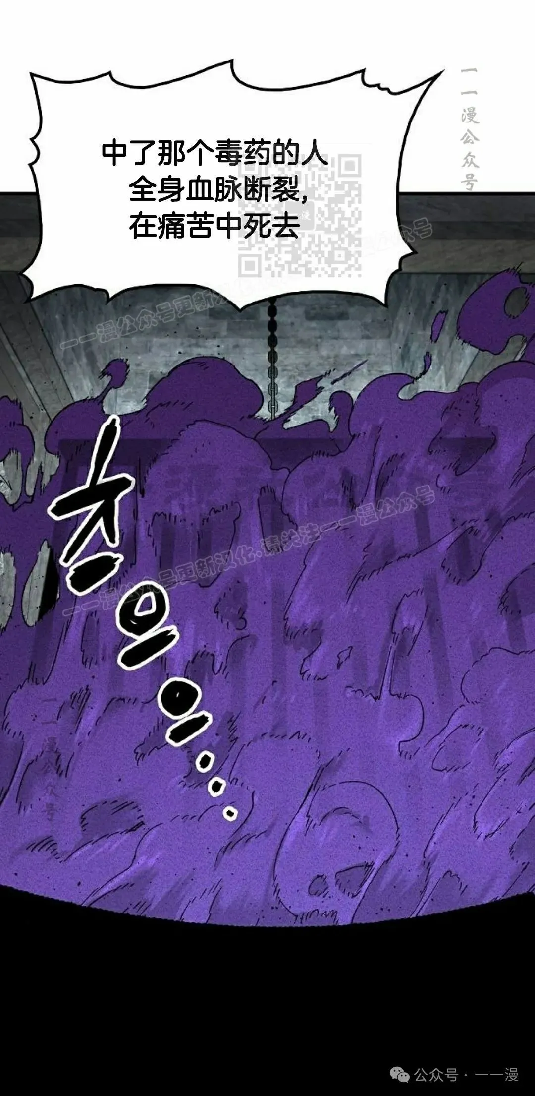 第61集 第11页