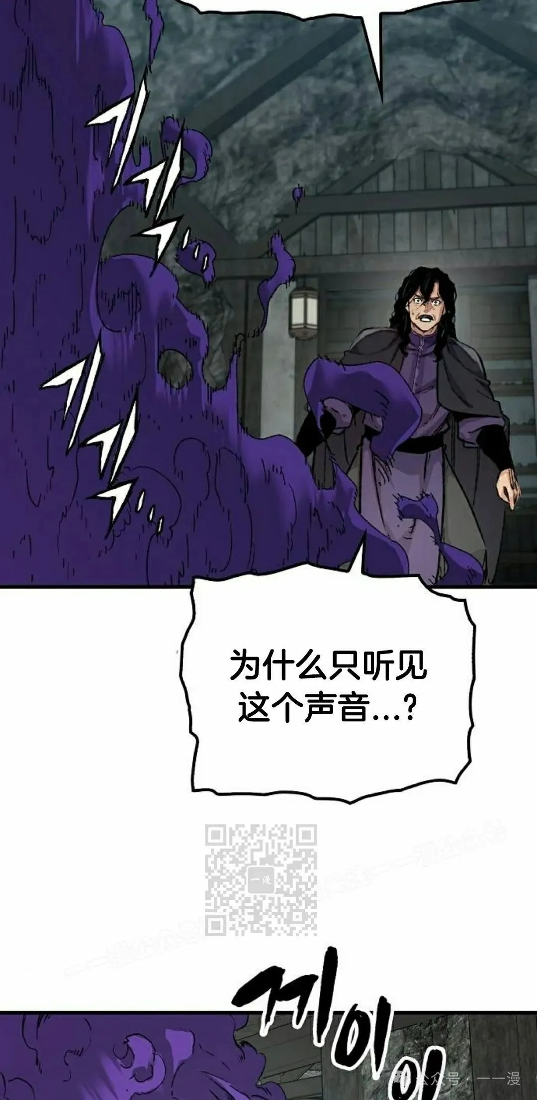 第61集 第13页
