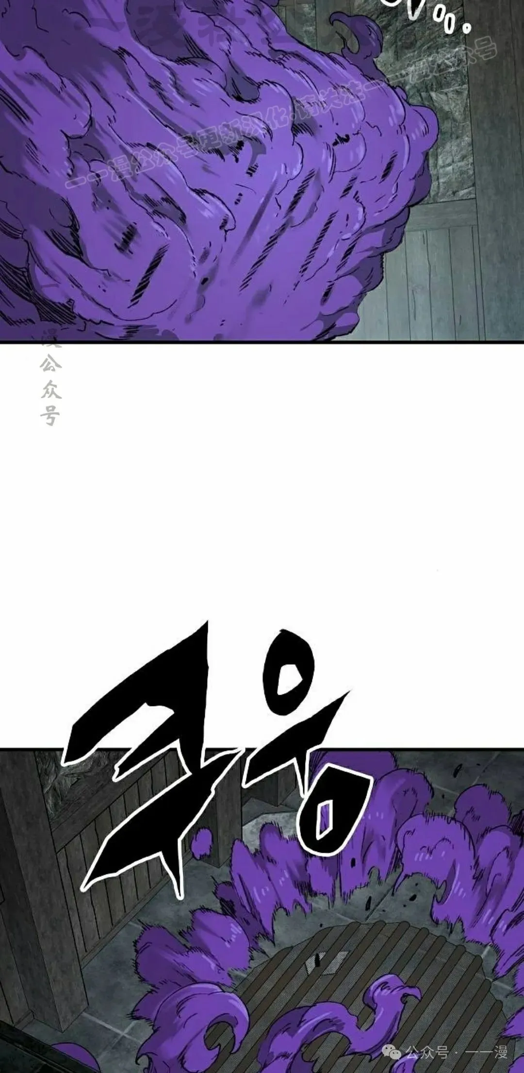 第61集 第14页