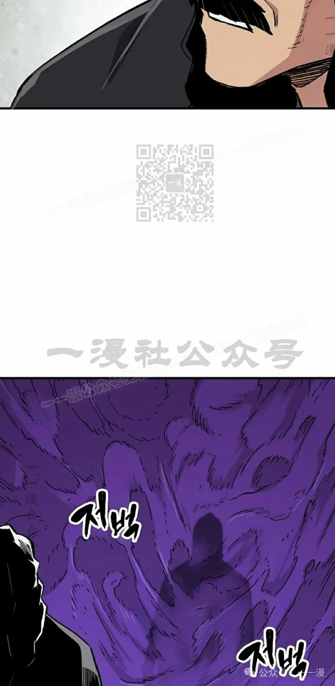 第61集 第16页
