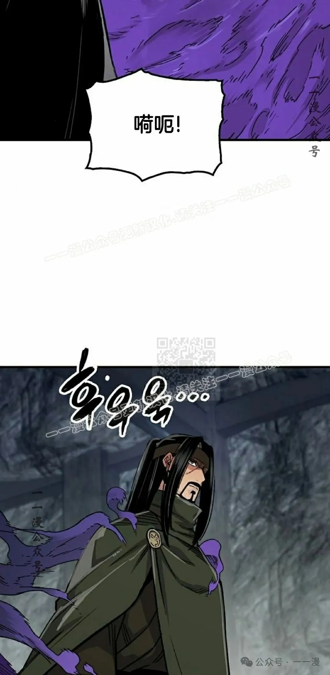 第61集 第17页
