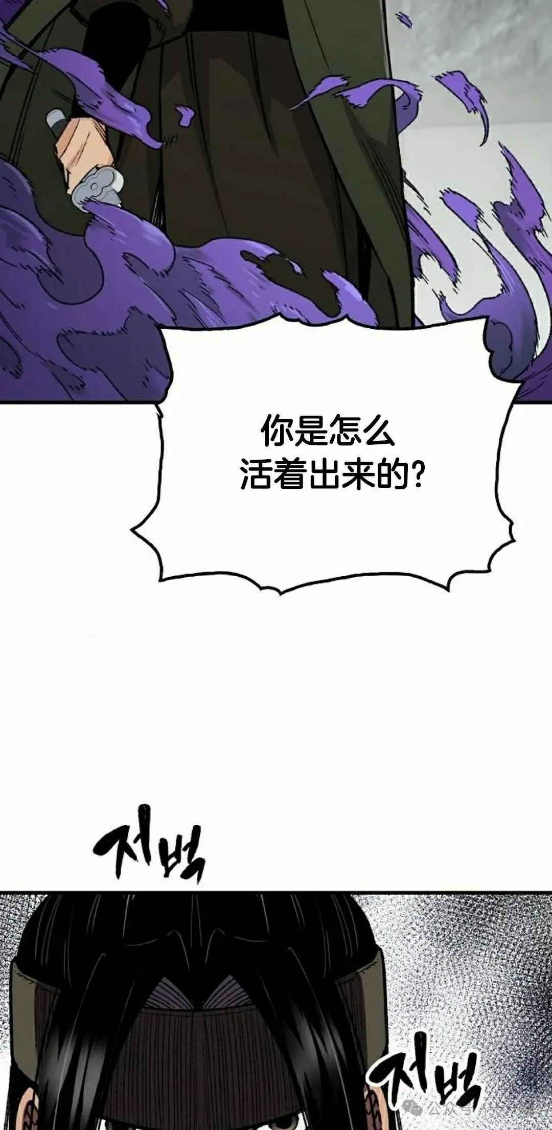 第61集 第18页