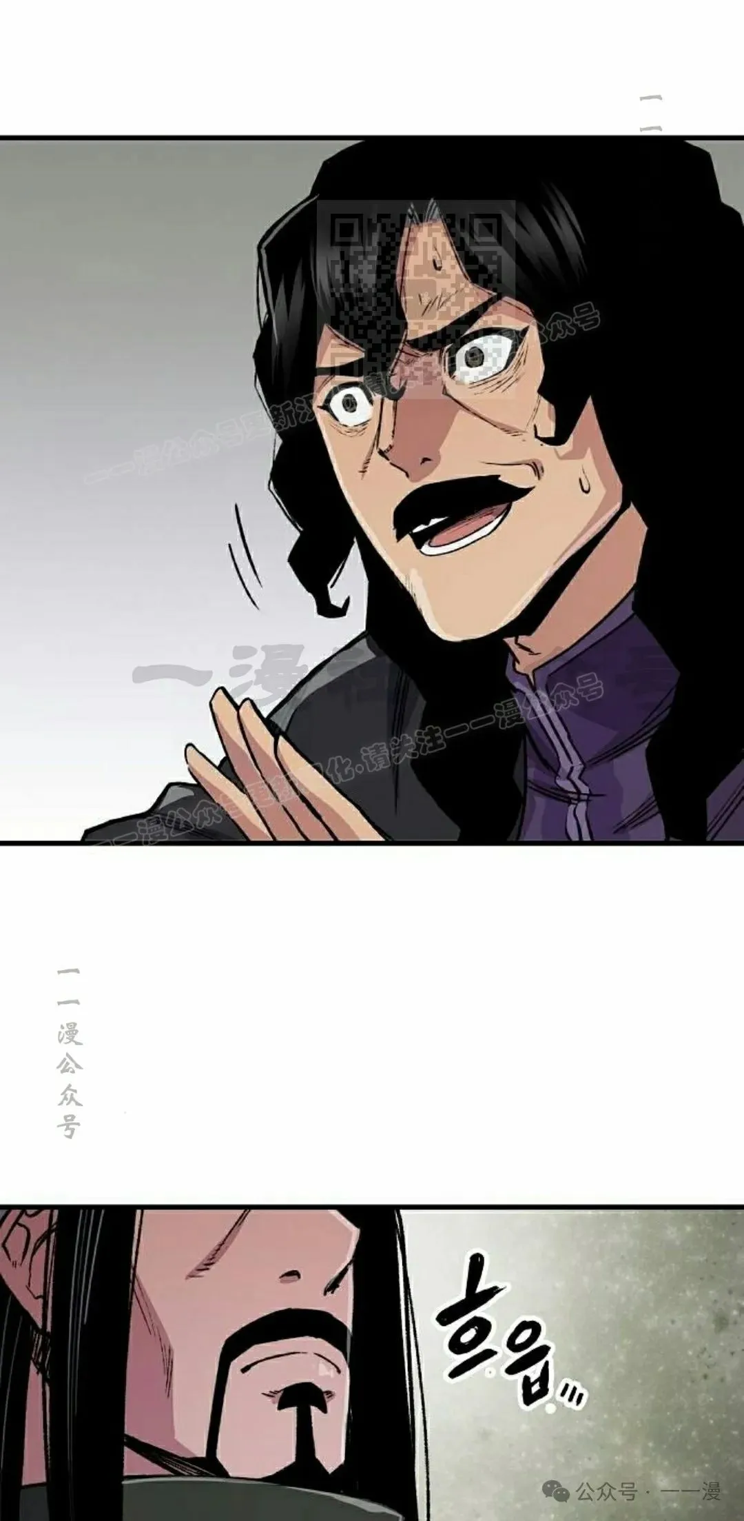 第61集 第21页