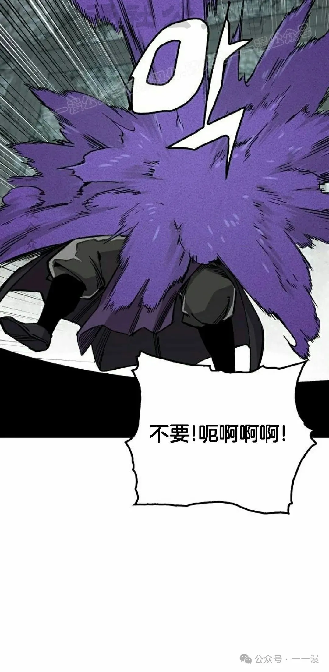 第61集 第24页