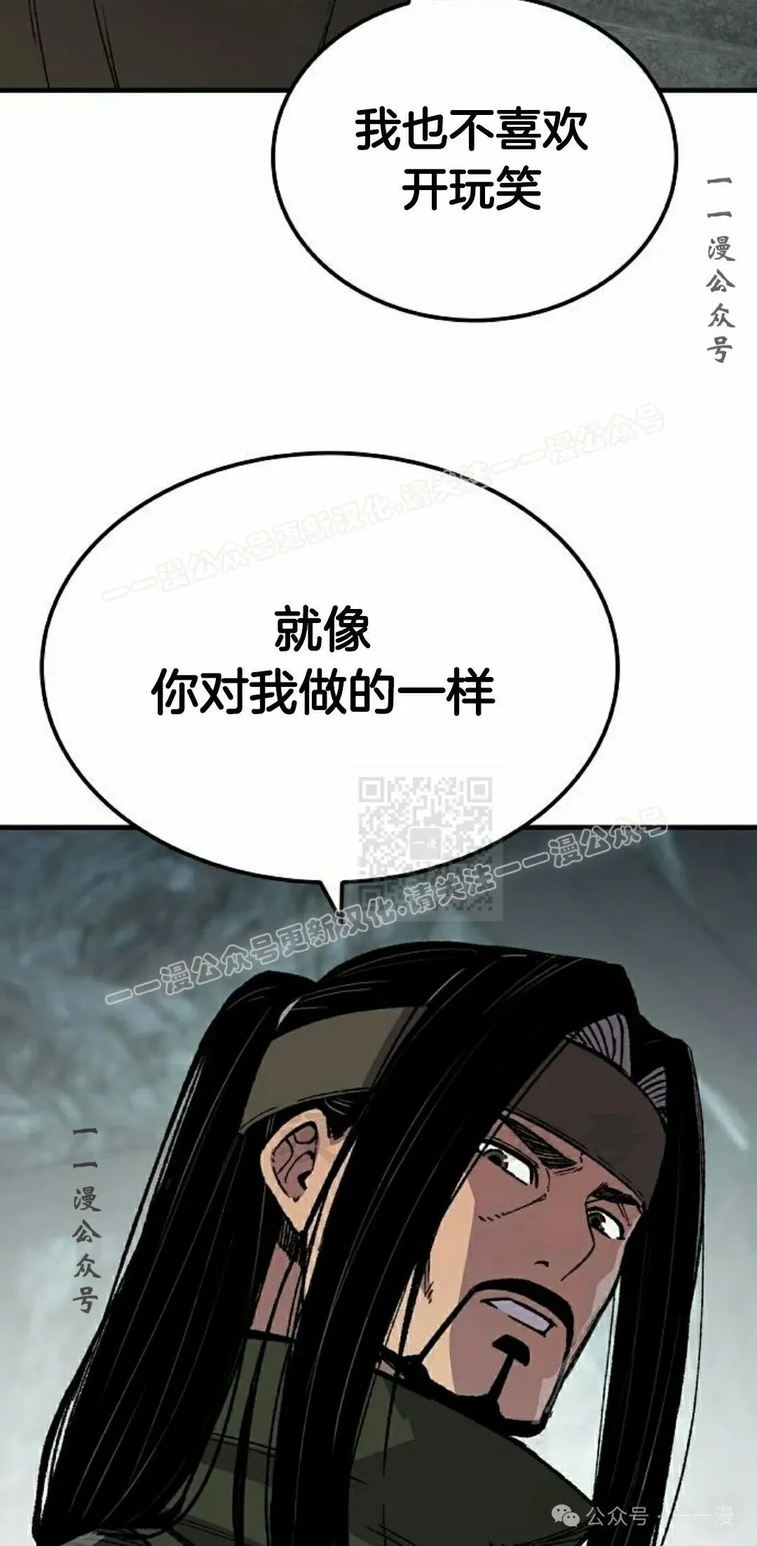 第61集 第27页