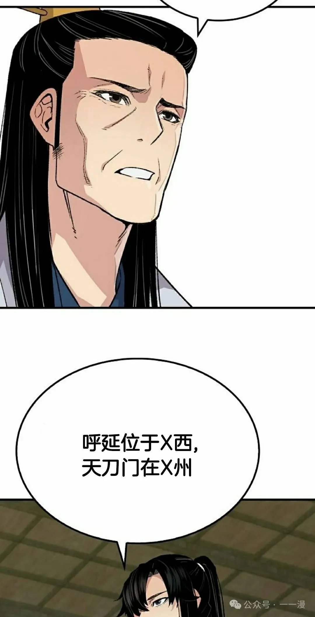 第61集 第35页
