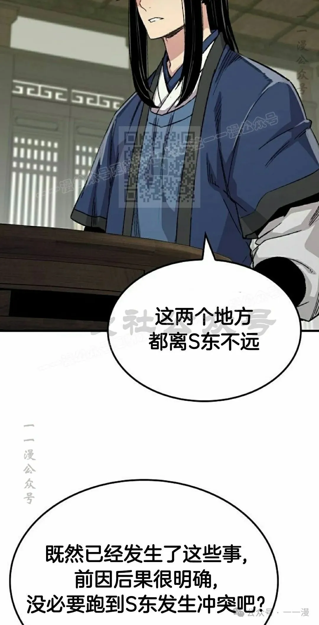 第61集 第36页
