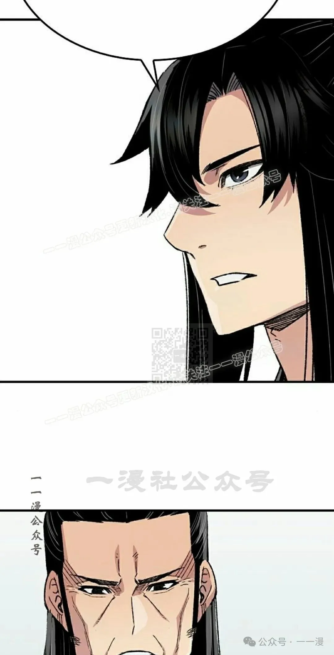 第61集 第37页