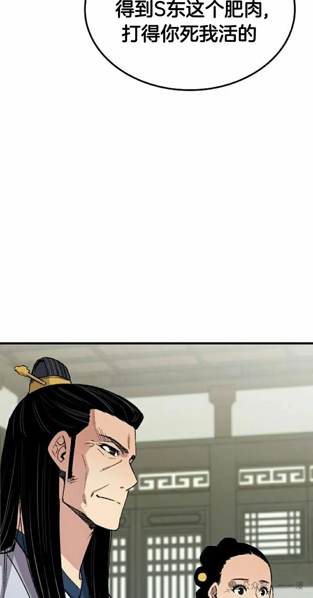 第61集 第42页
