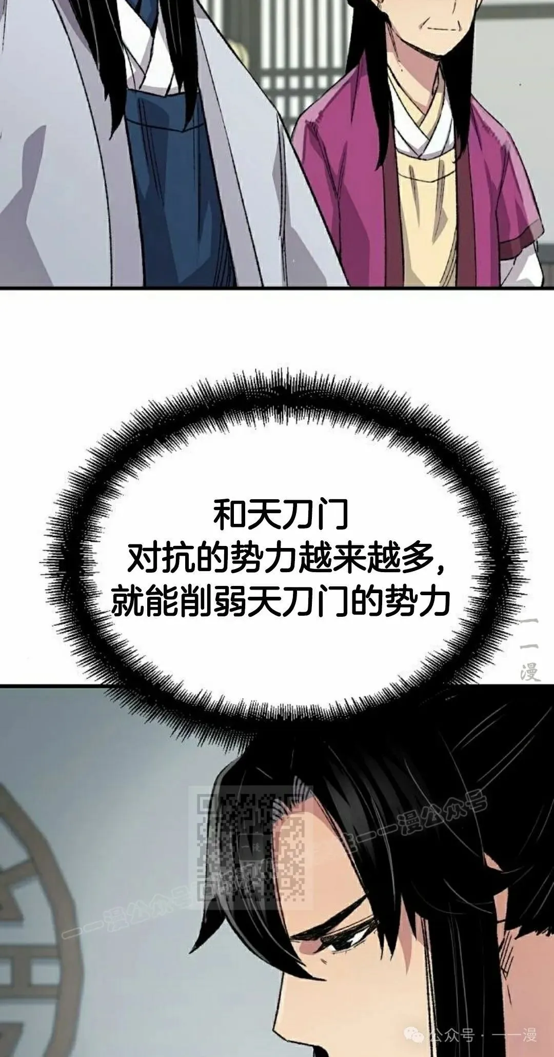 第61集 第43页