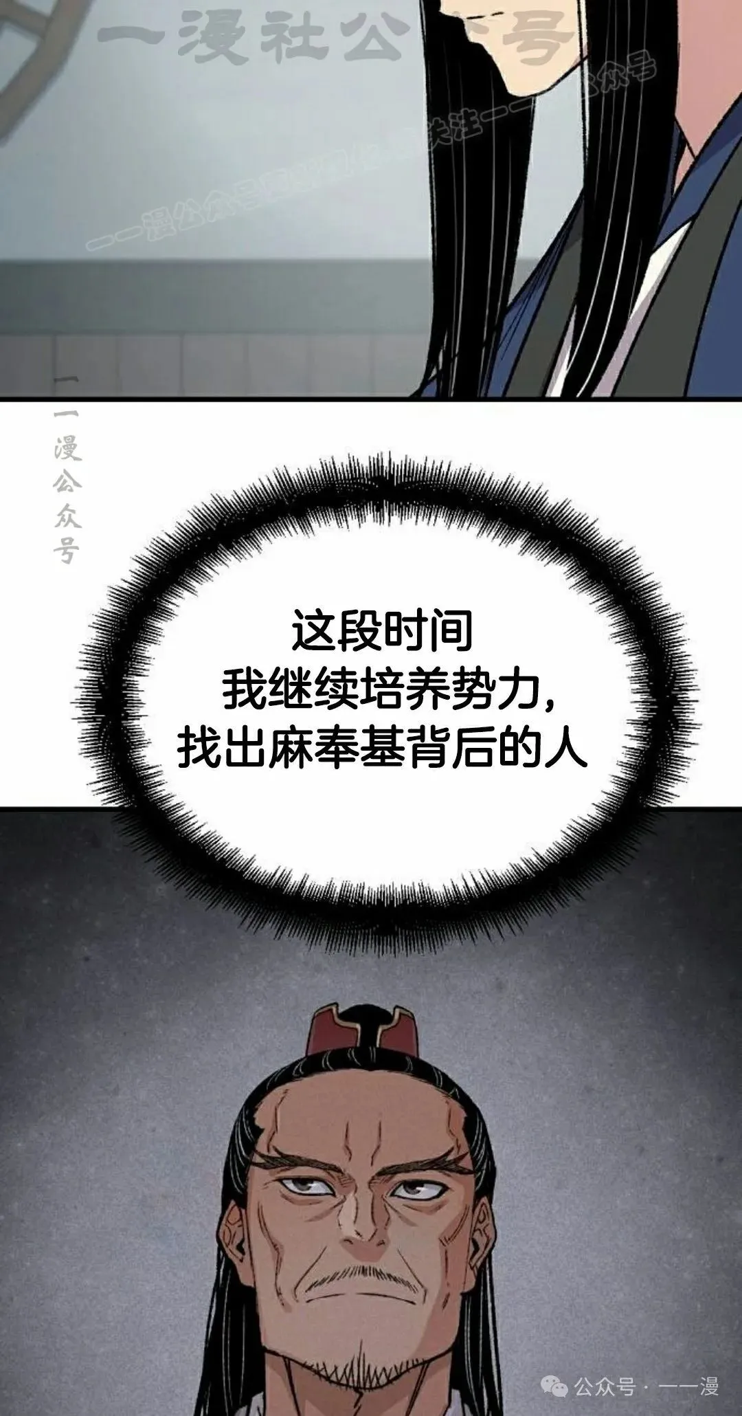 第61集 第44页