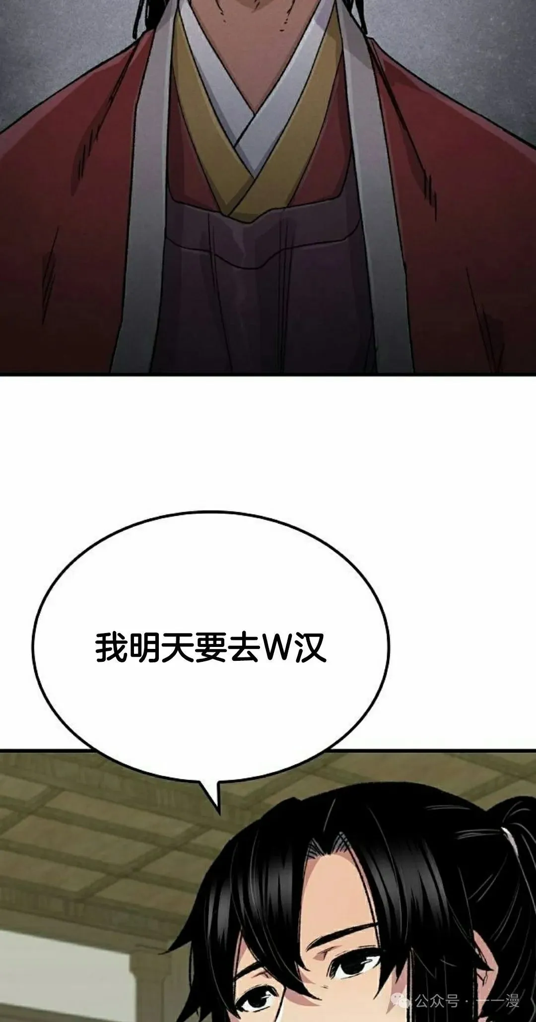 第61集 第45页