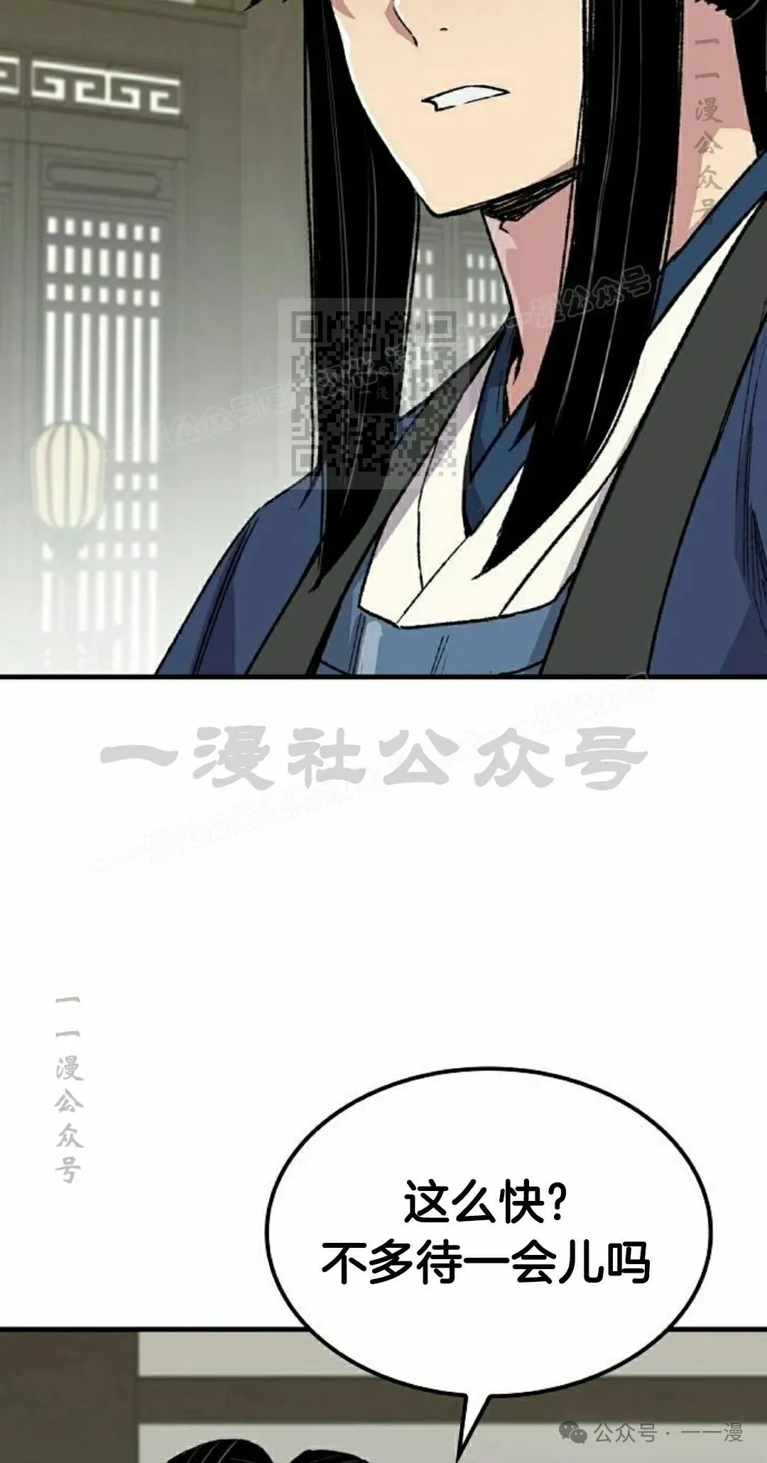 第61集 第46页