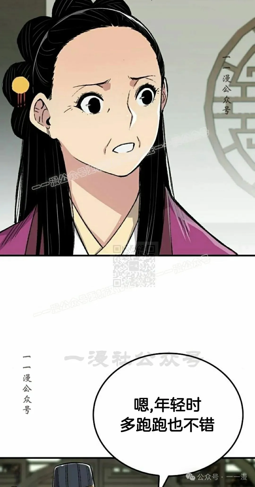 第61集 第47页