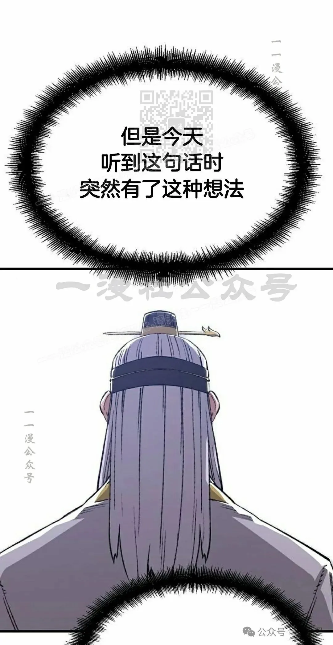 第61集 第51页