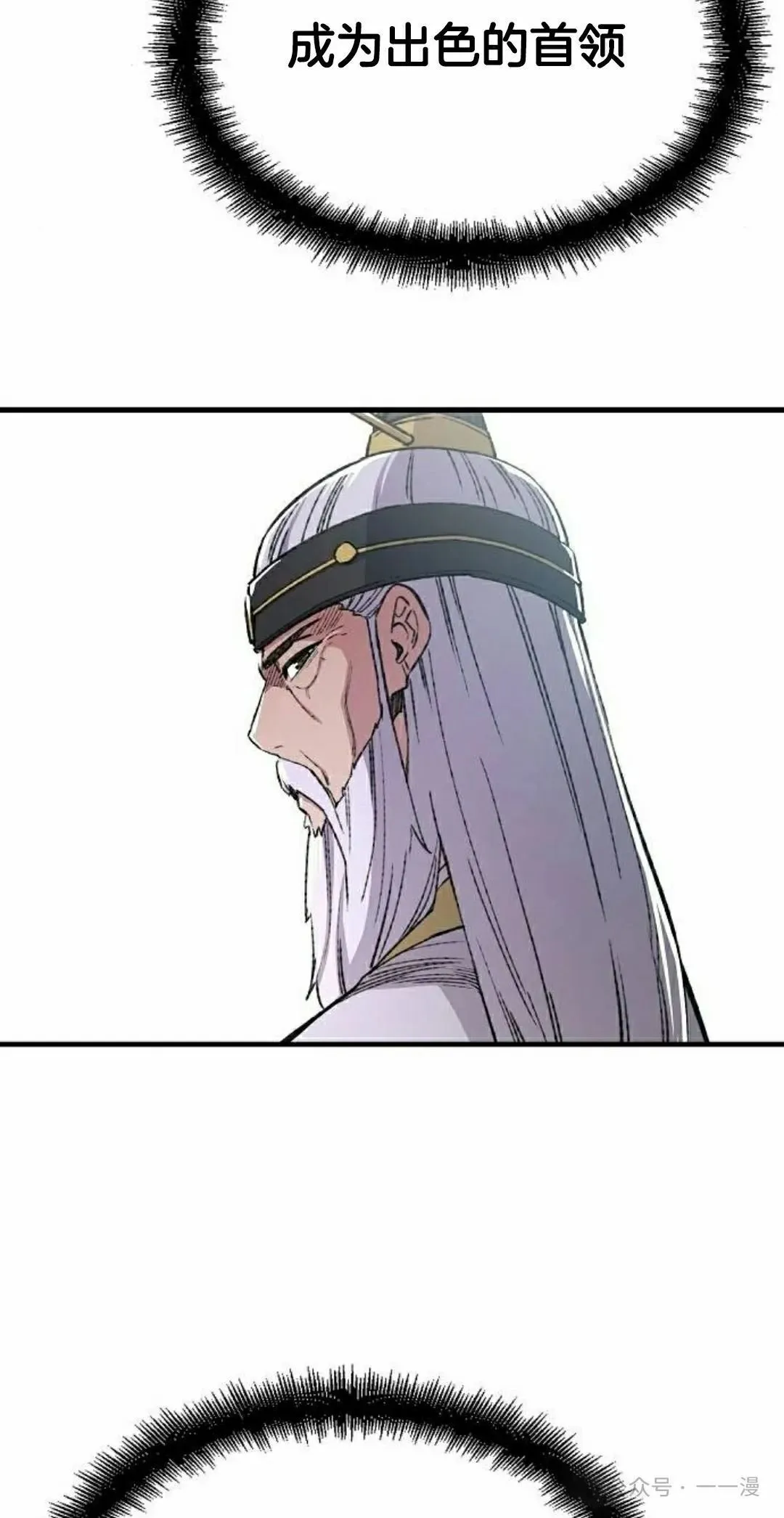 第61集 第52页