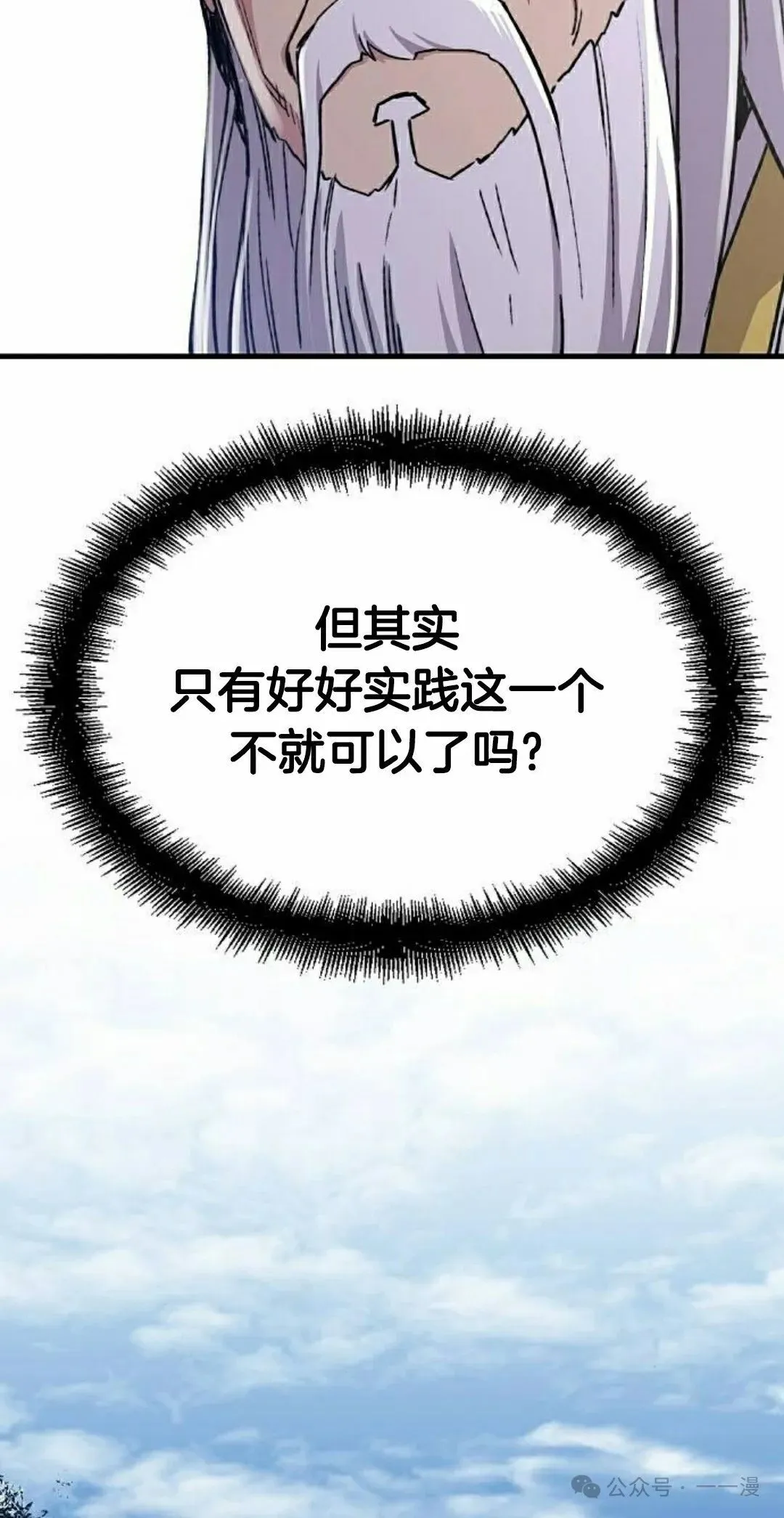 第61集 第55页