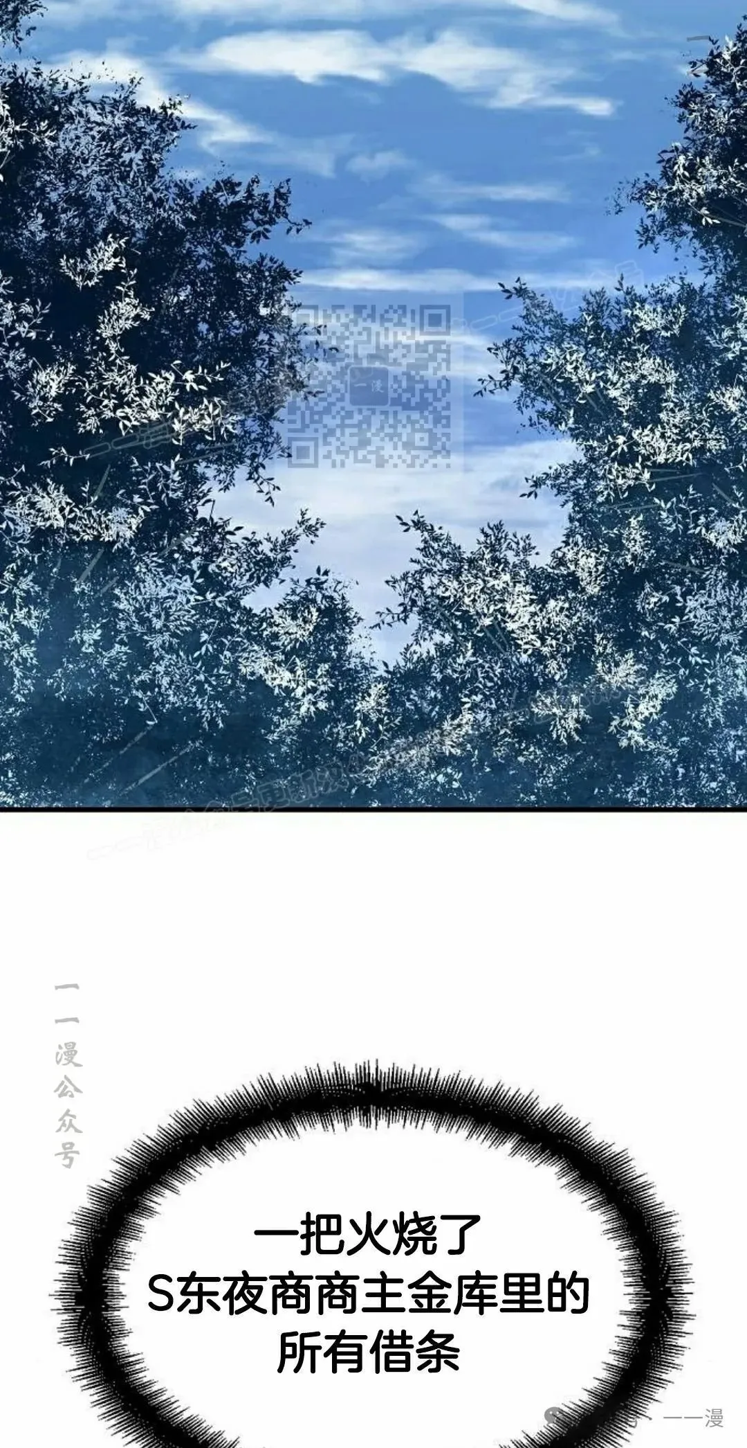 第61集 第56页