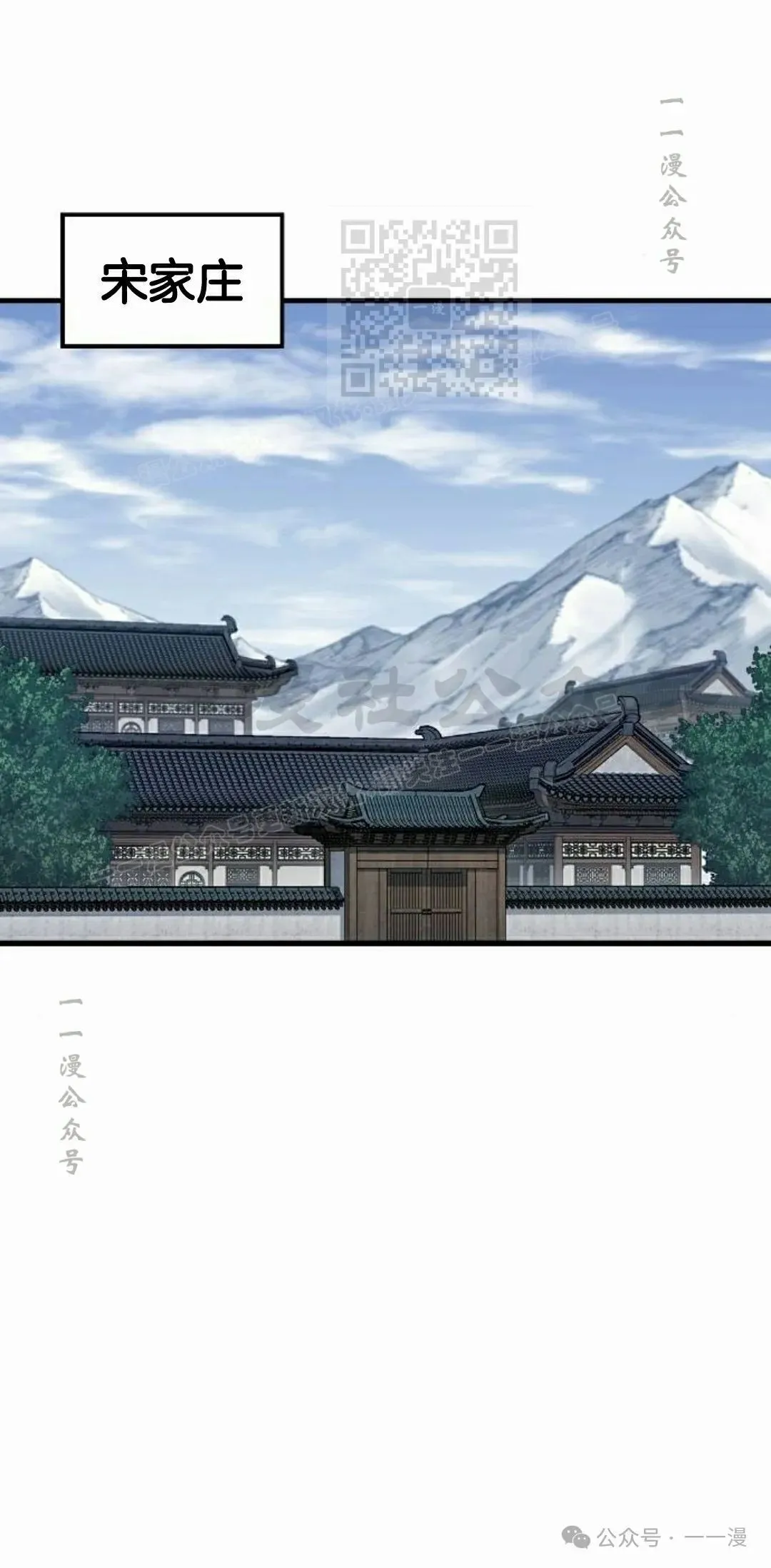 第61集 第61页