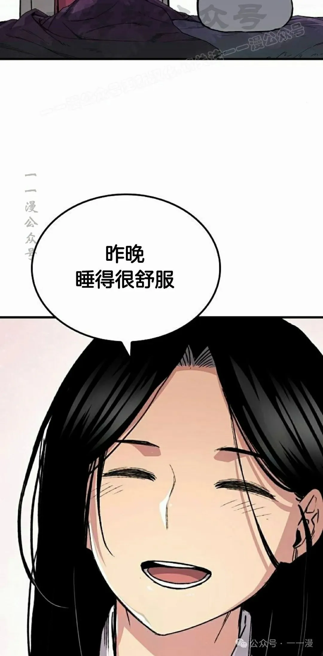 第61集 第64页