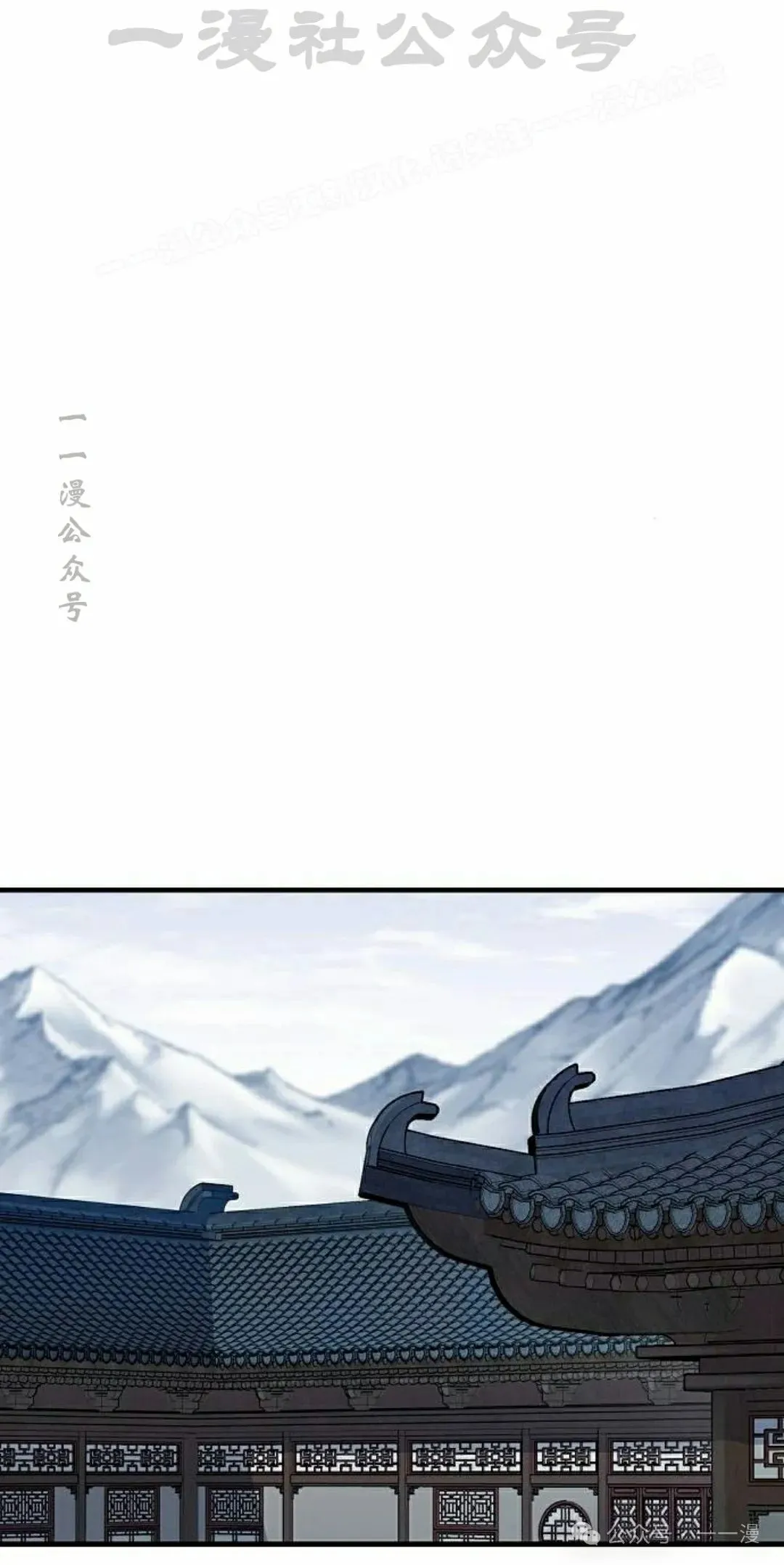 第61集 第74页
